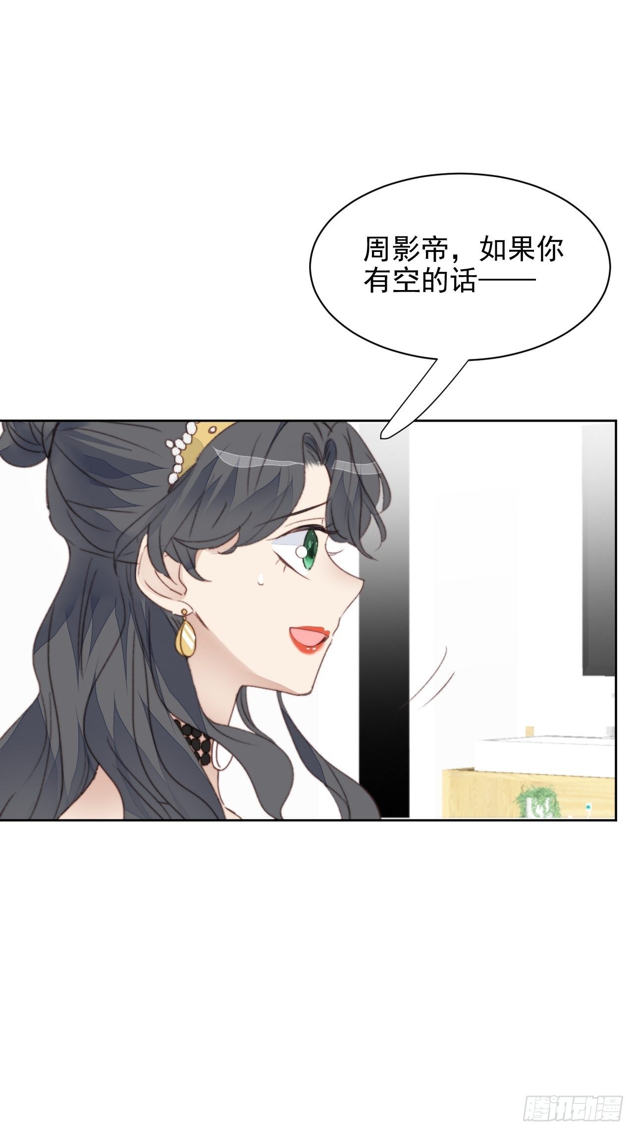 第41话 骑士(1/2)-第42话