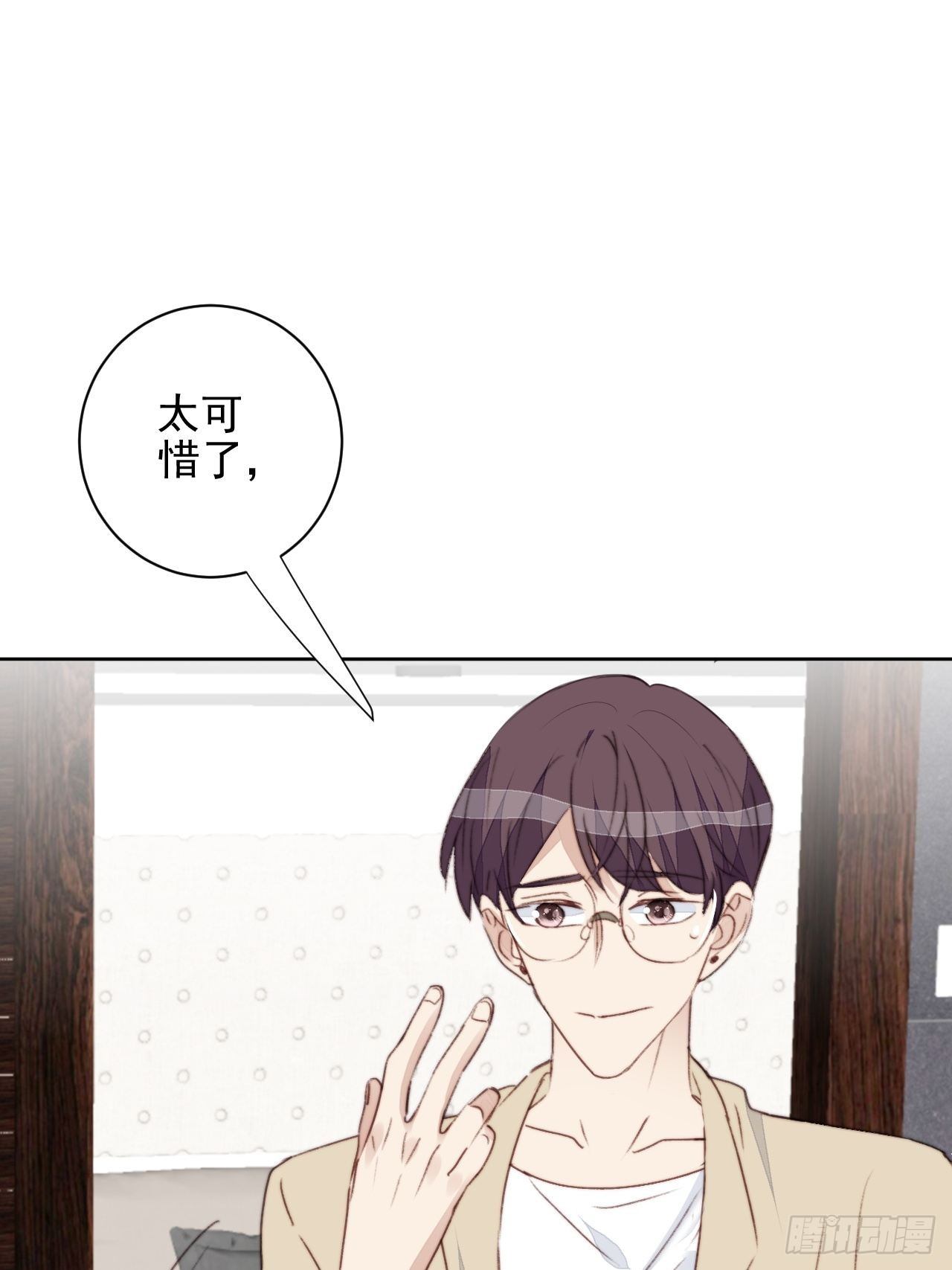 第41话 骑士(1/2)-第42话