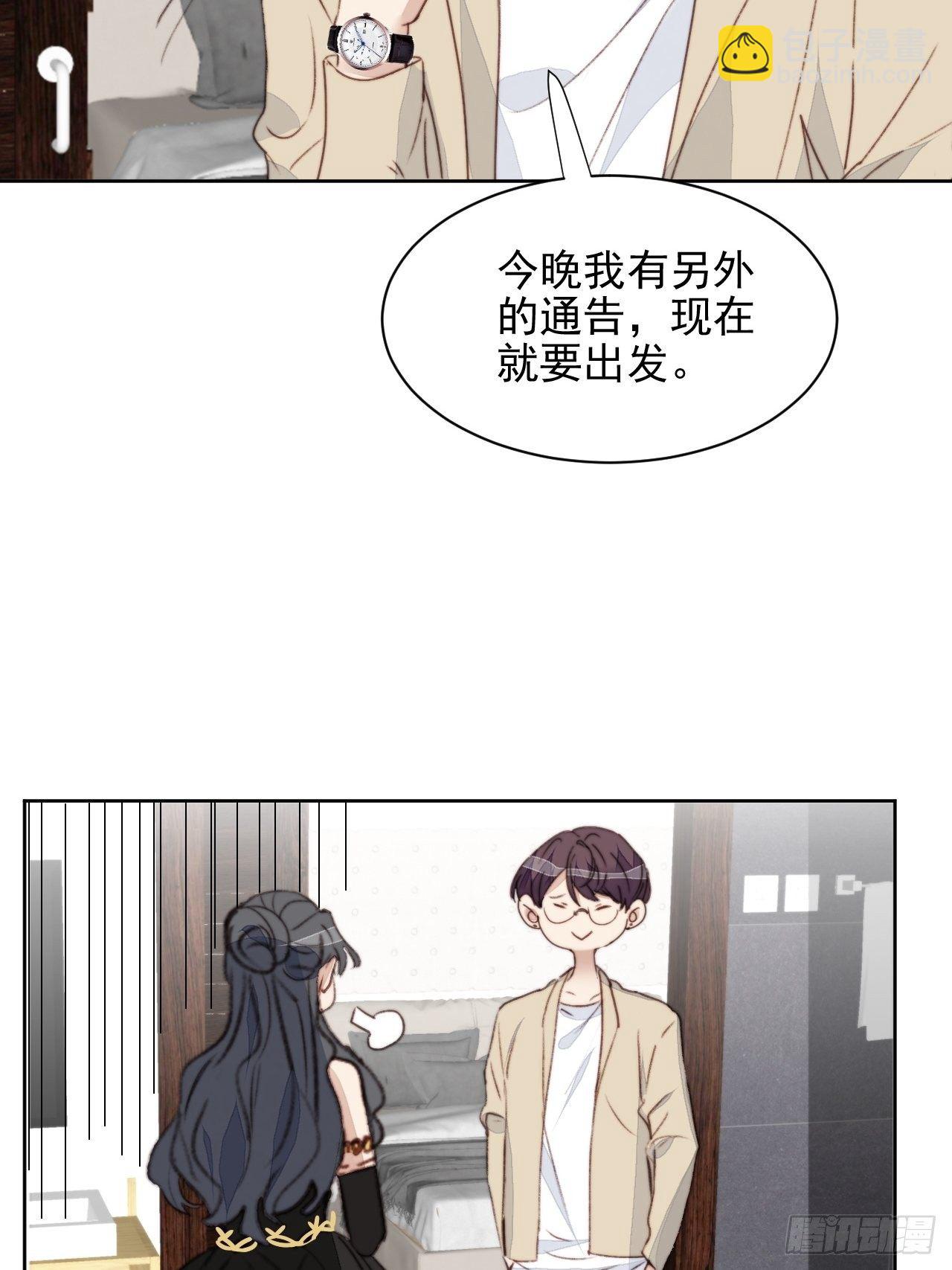 第41话 骑士(1/2)-第42话