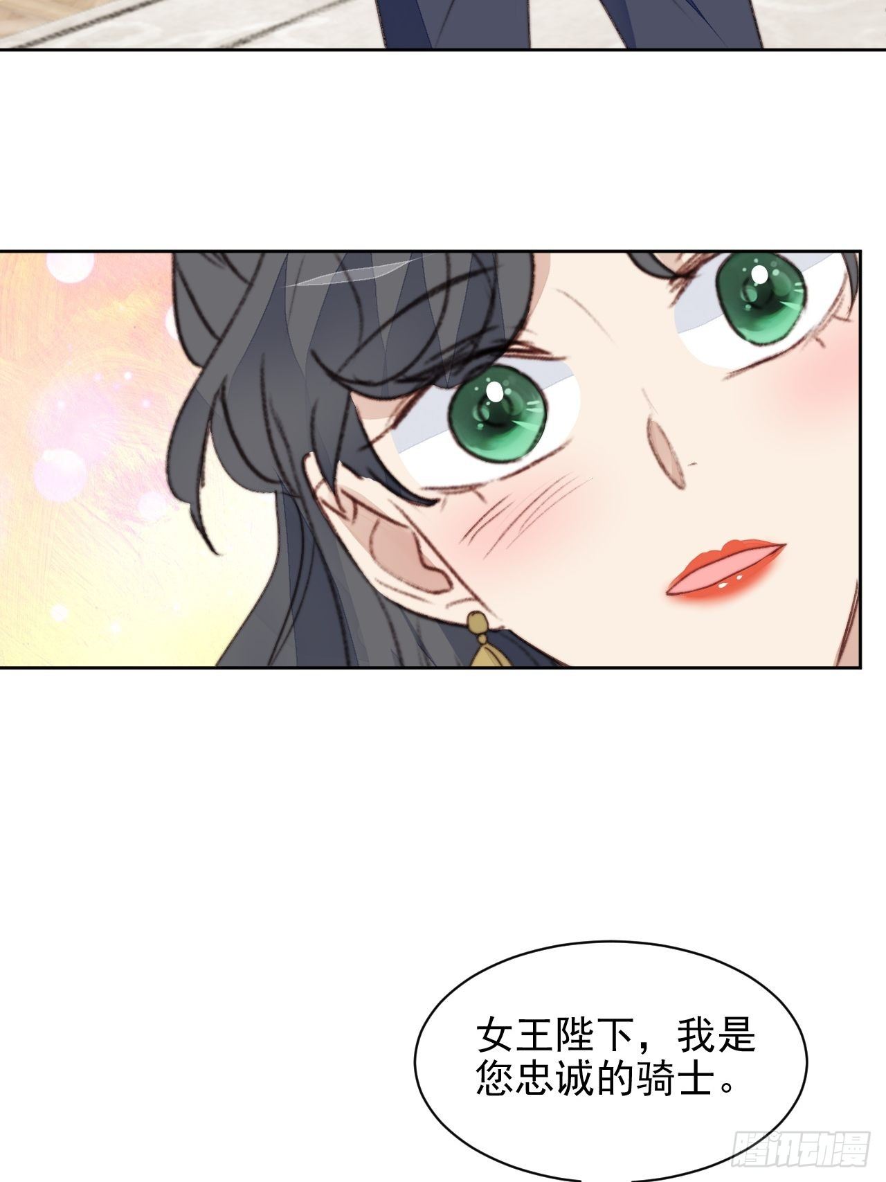第41话 骑士(1/2)-第42话