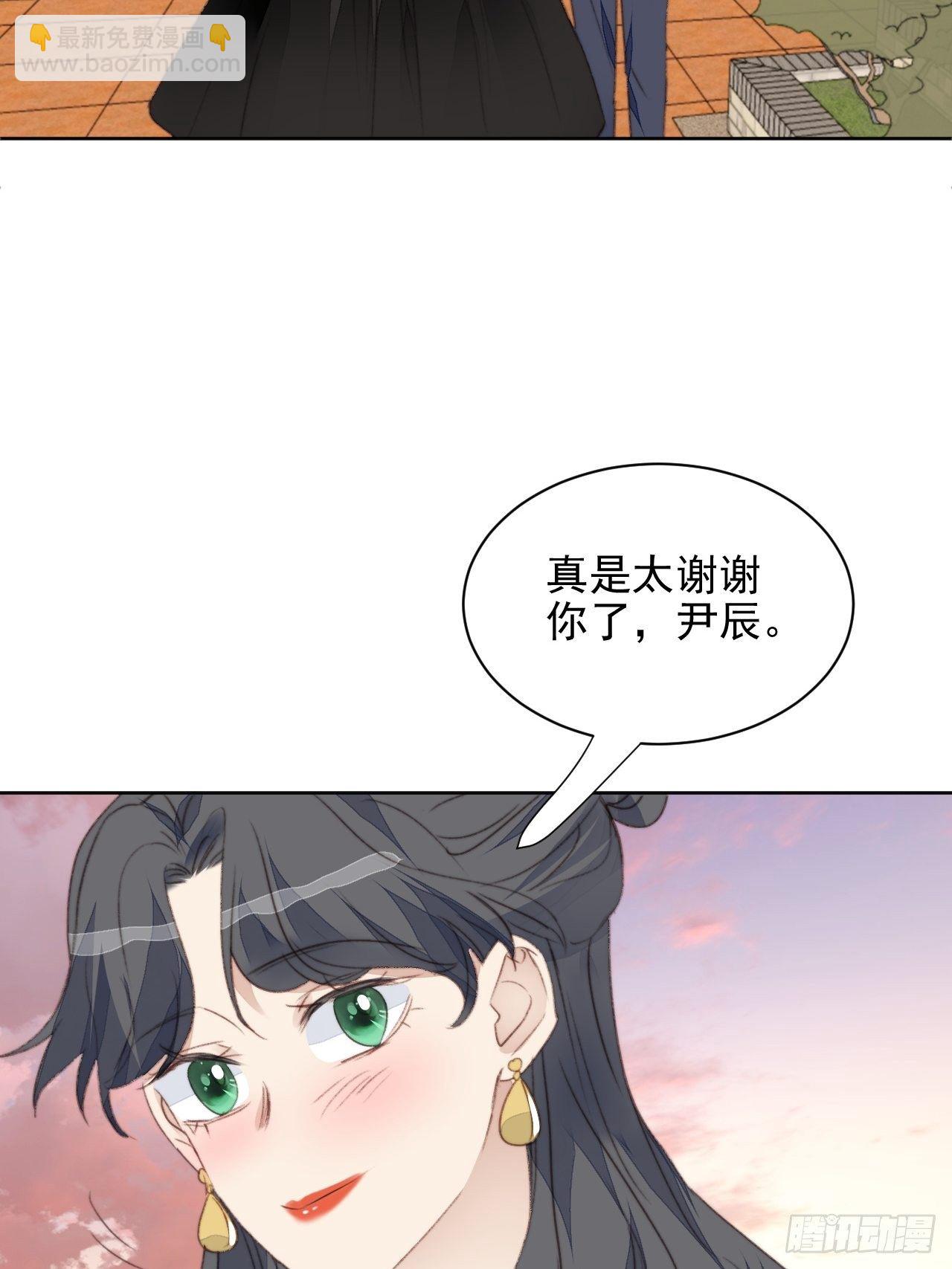 第41话 骑士(1/2)-第42话