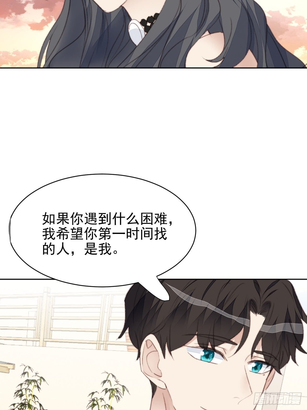 第41话 骑士(1/2)-第42话