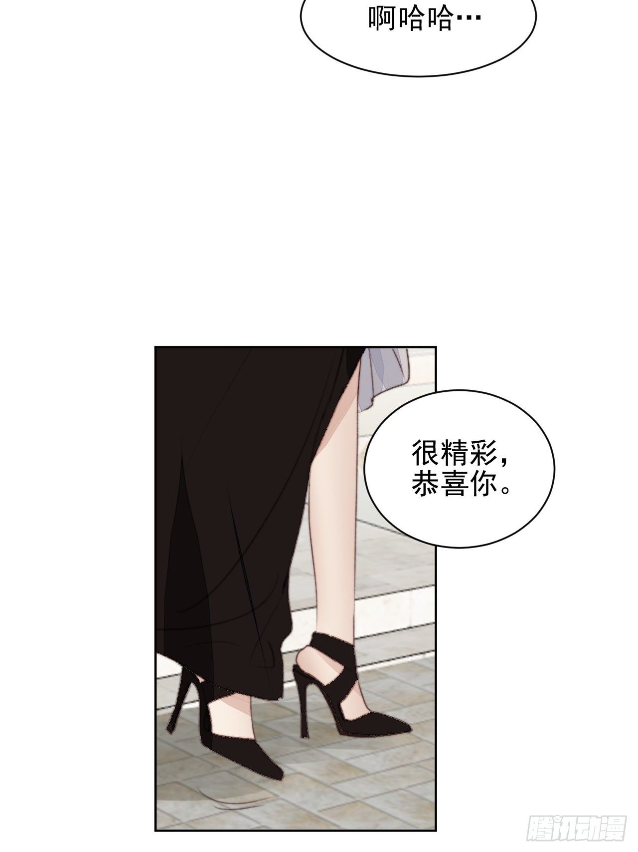 第41话 骑士(1/2)-第42话