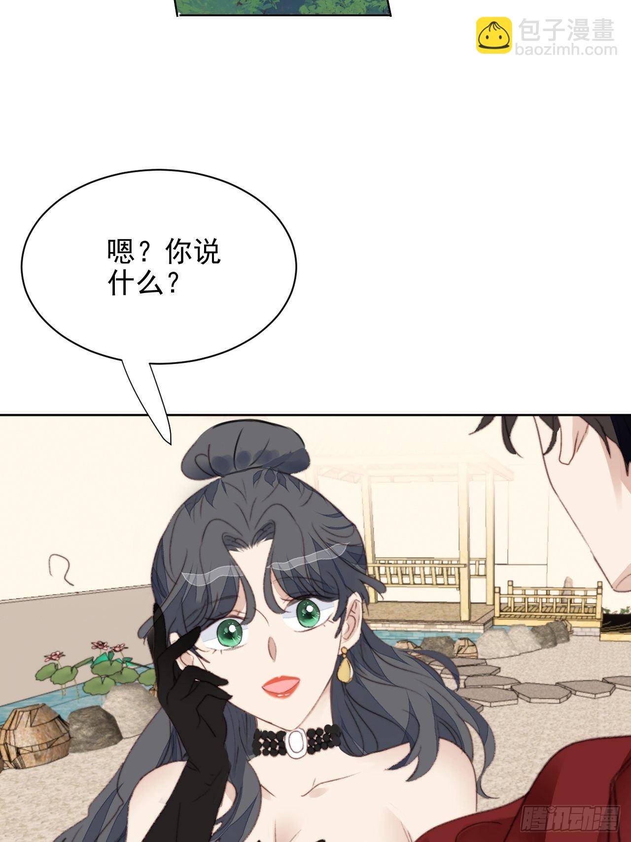 第41话 骑士(1/2)-第42话