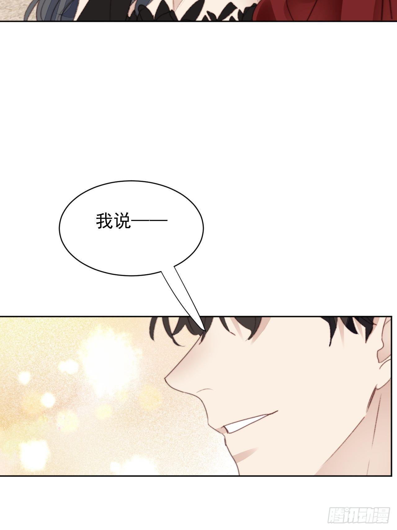 第41话 骑士(1/2)-第42话