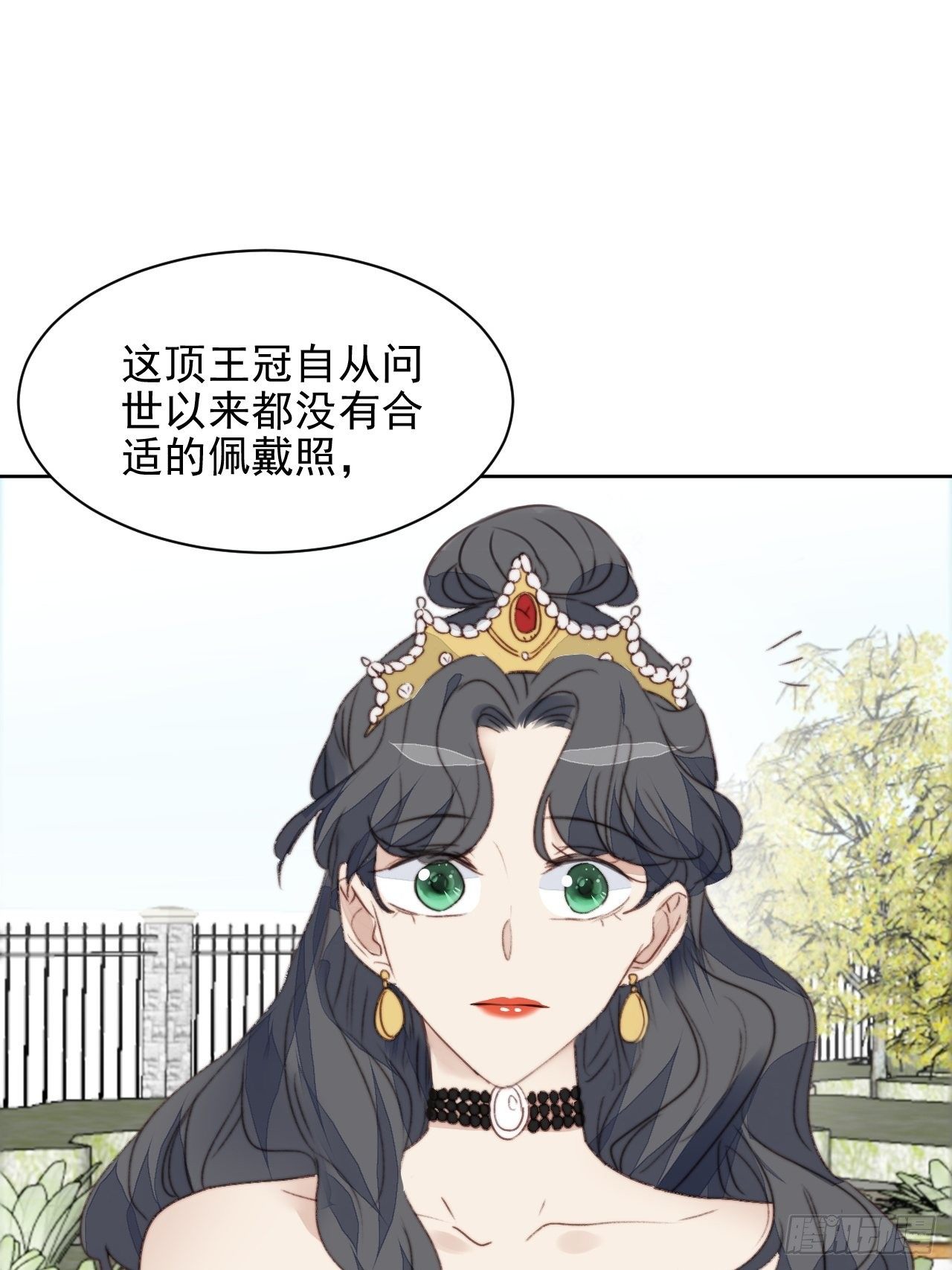 第41话 骑士(1/2)-第42话