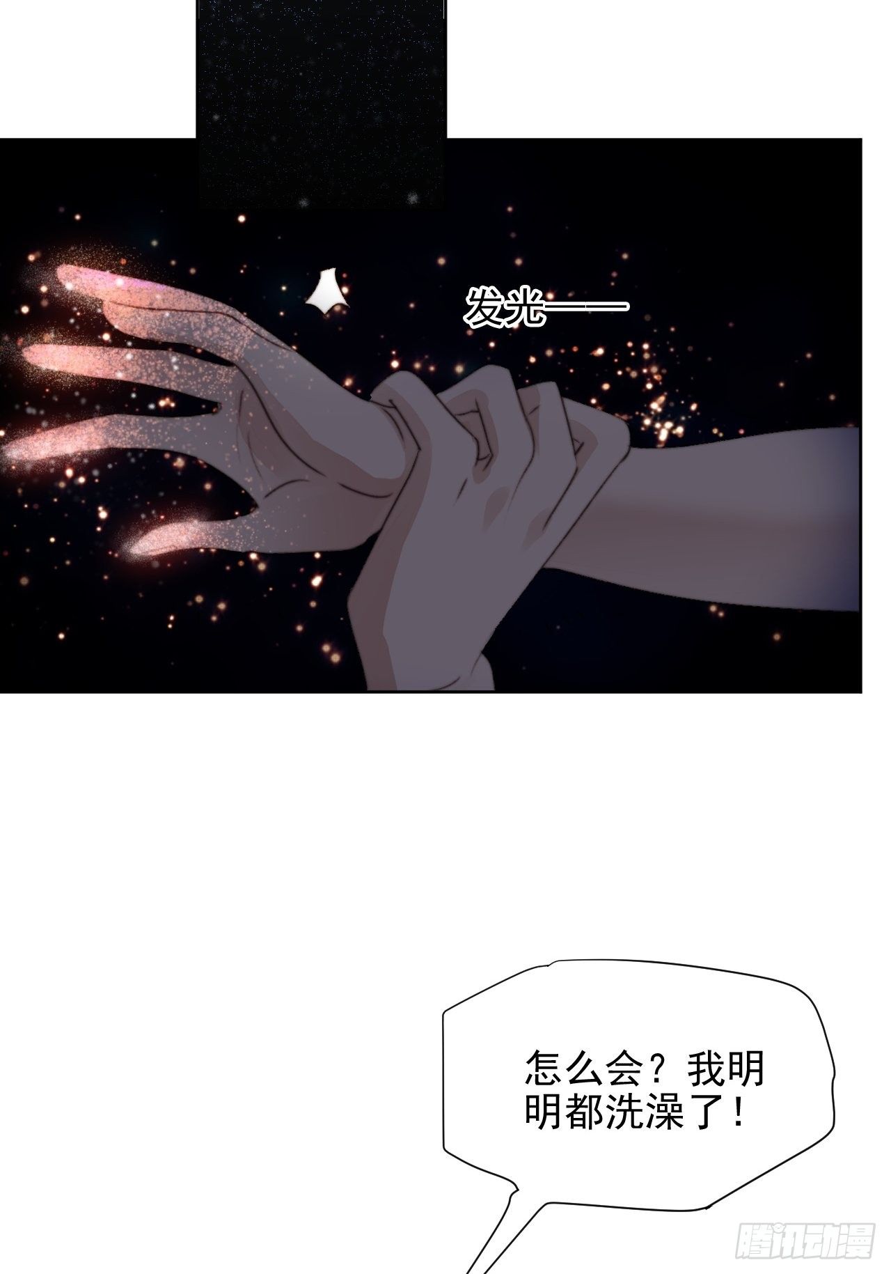 第43话 真相只有一个-第44话
