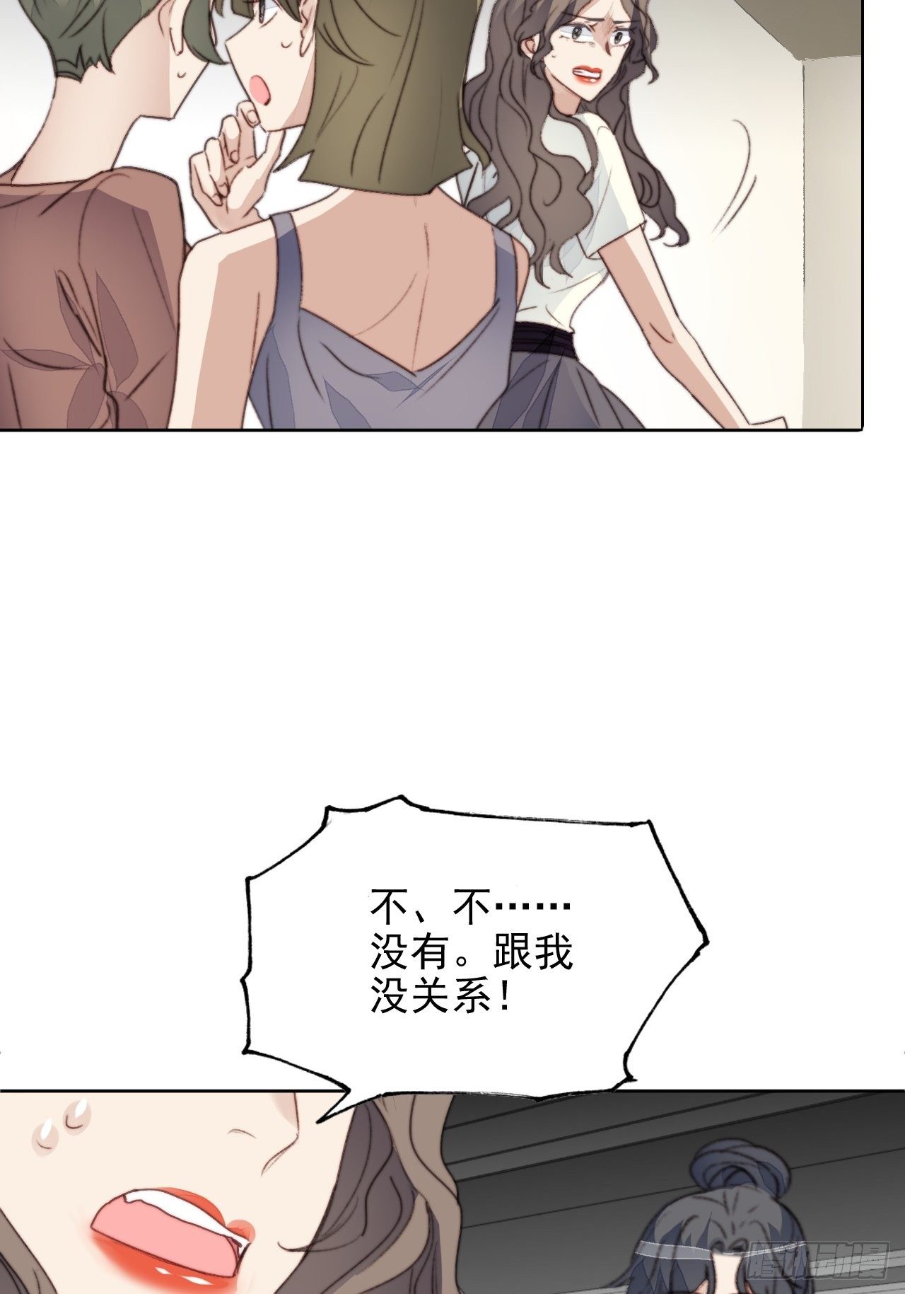 第43话 真相只有一个-第44话