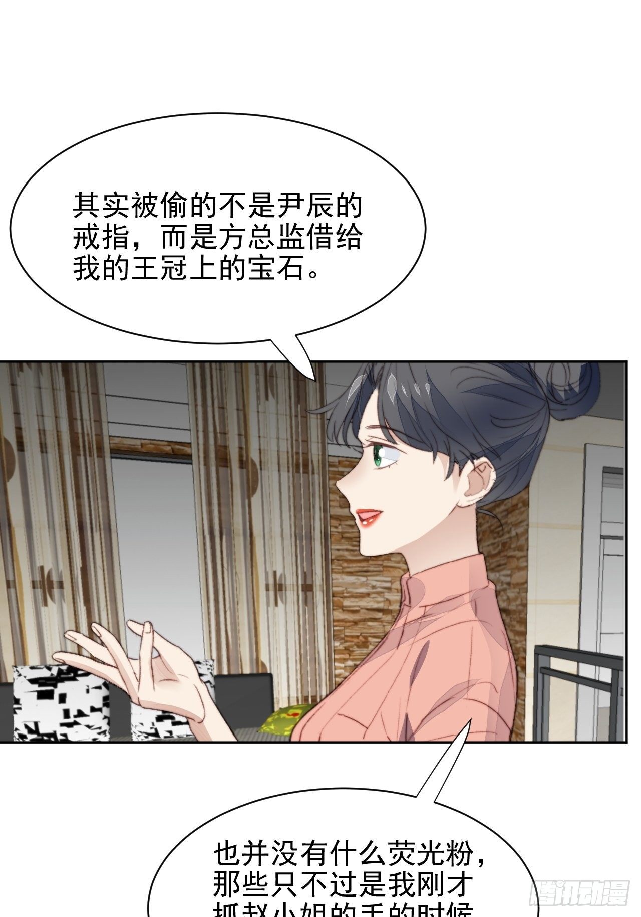第43话 真相只有一个-第44话