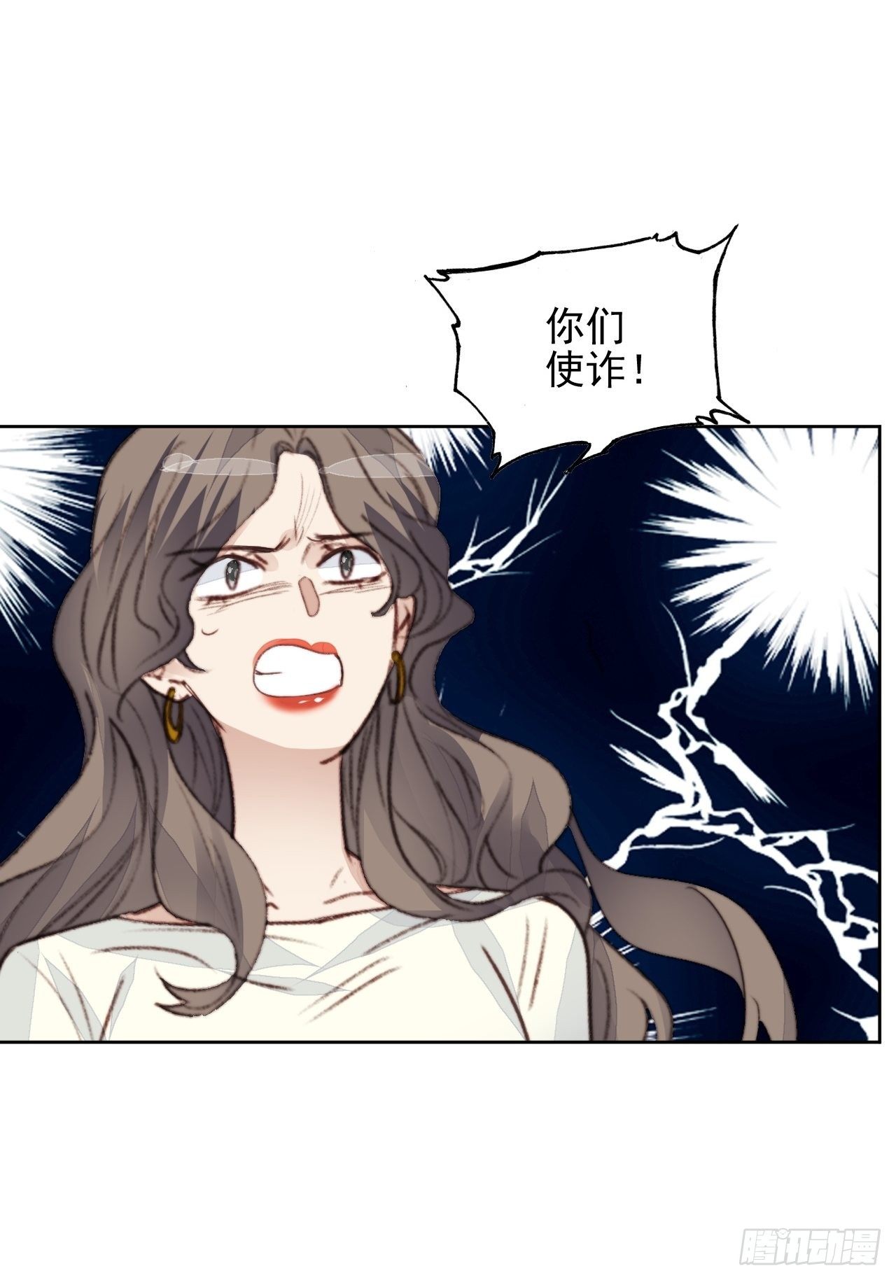 第43话 真相只有一个-第44话