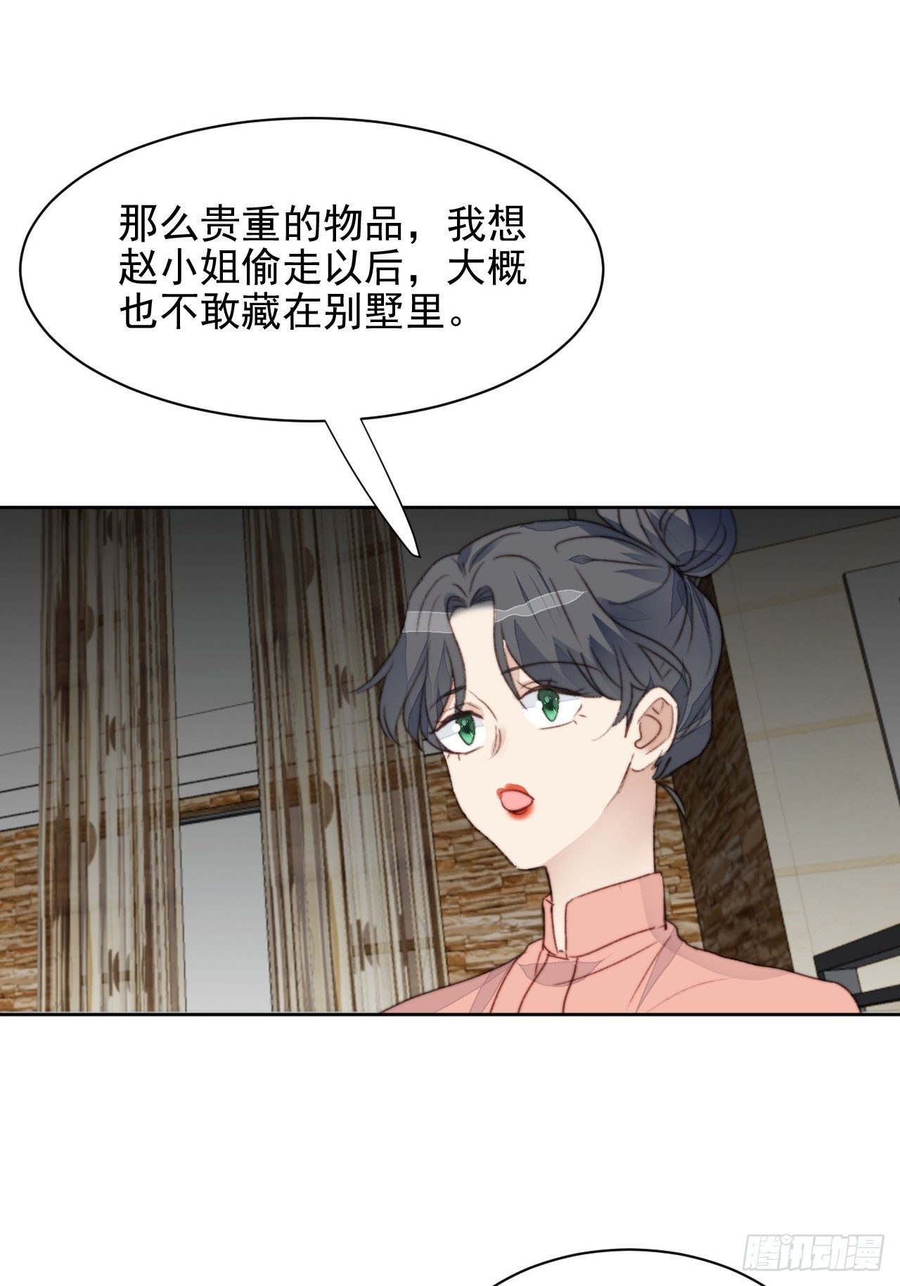 第43话 真相只有一个-第44话