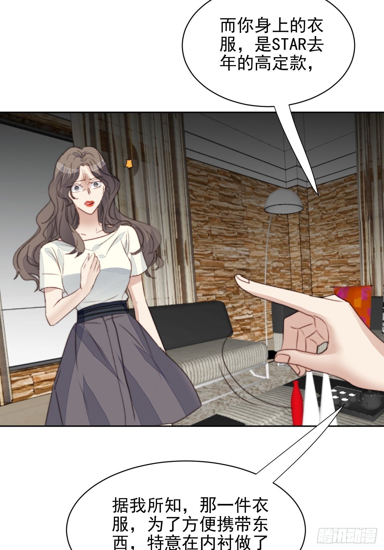 第43话 真相只有一个-第44话