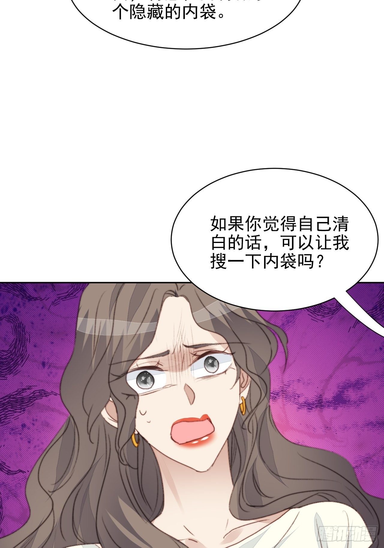 第43话 真相只有一个-第44话