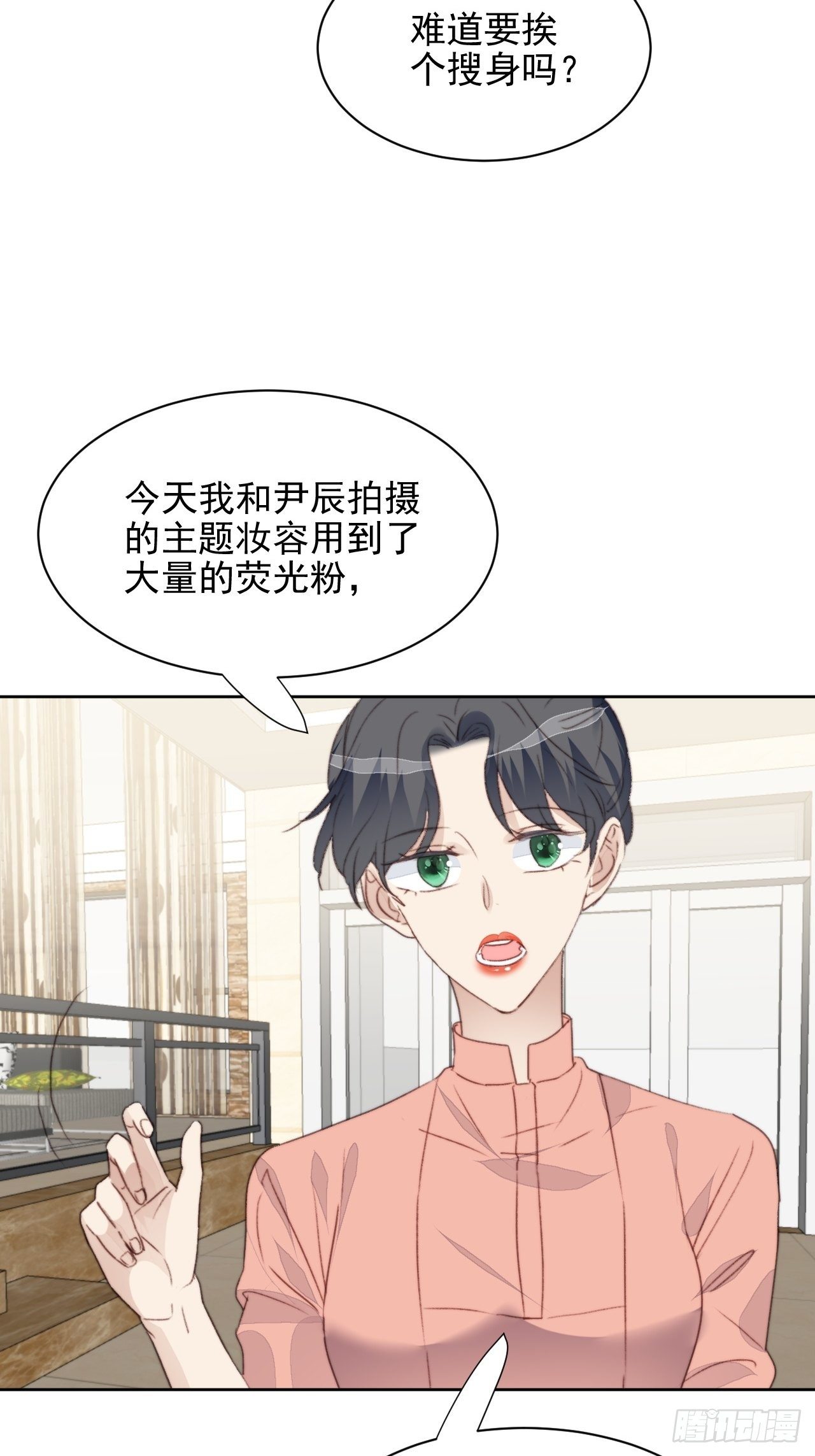 第43话 真相只有一个-第44话