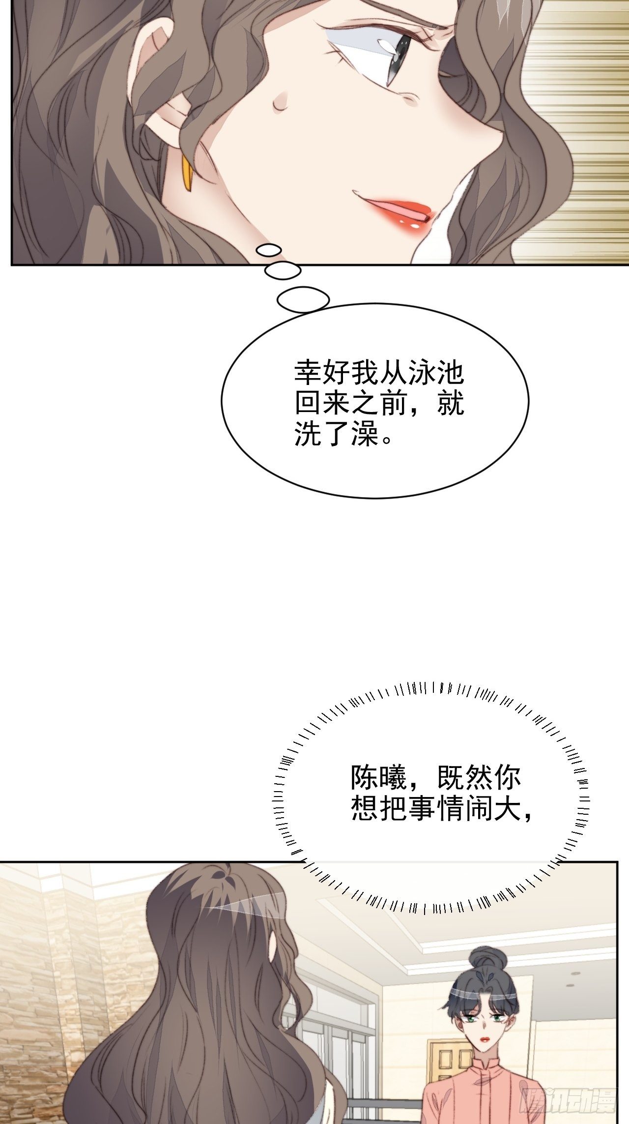 第43话 真相只有一个-第44话