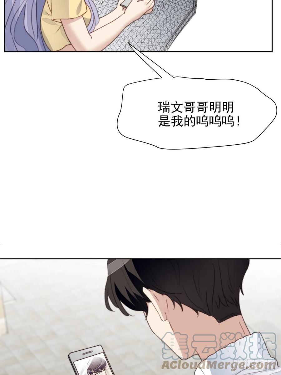第47话 他的初恋(1/2)-第46话