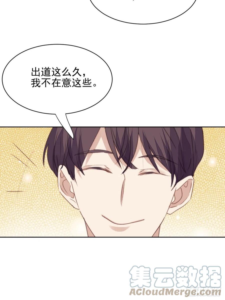 第47话 他的初恋(1/2)-第46话
