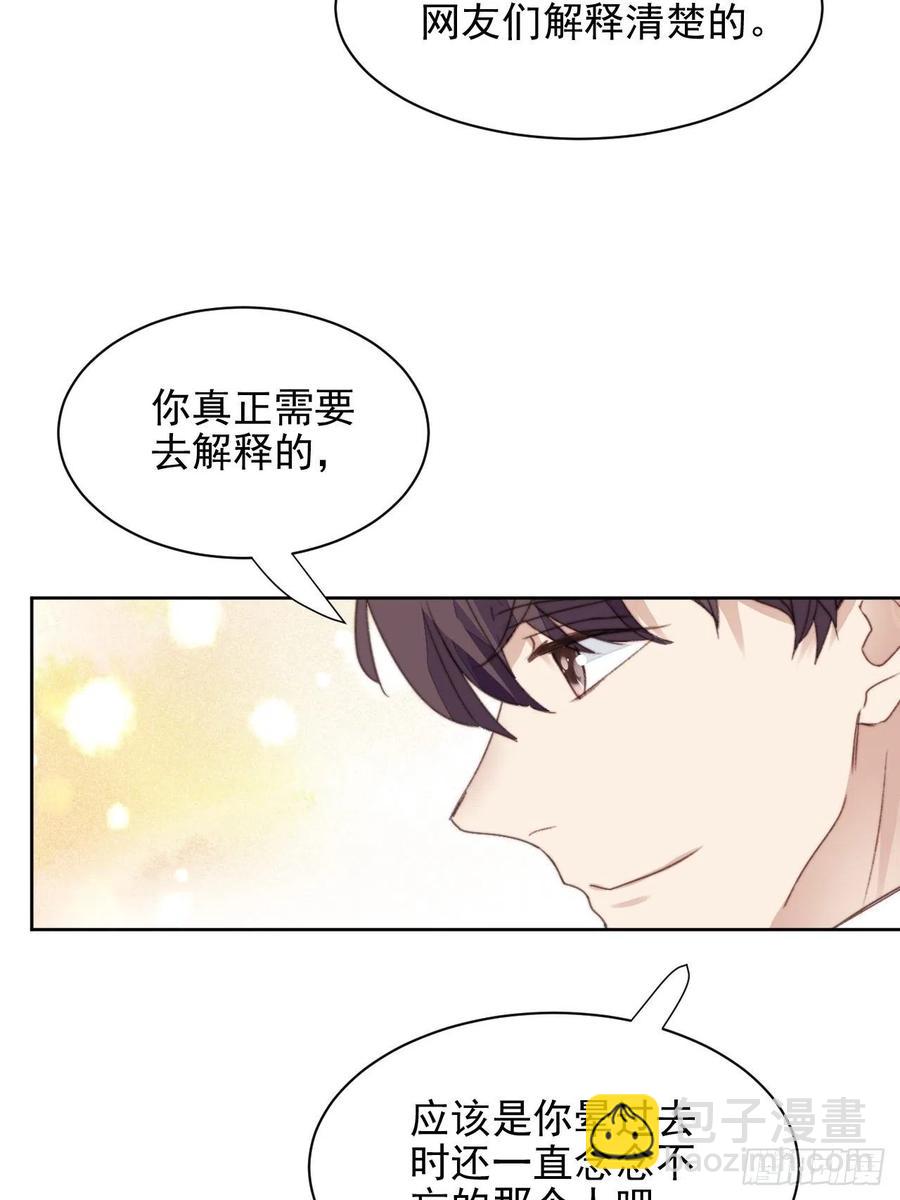 第47话 他的初恋(1/2)-第46话