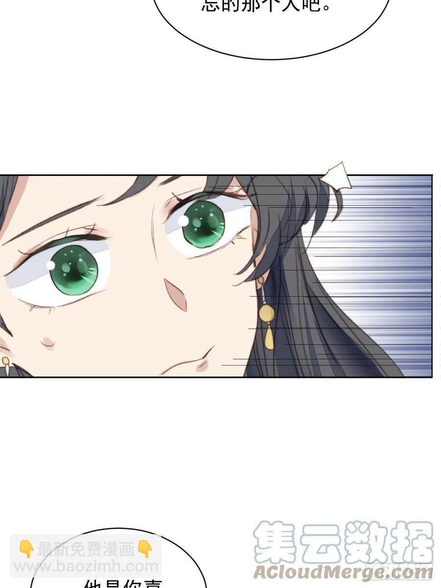 第47话 他的初恋(1/2)-第46话