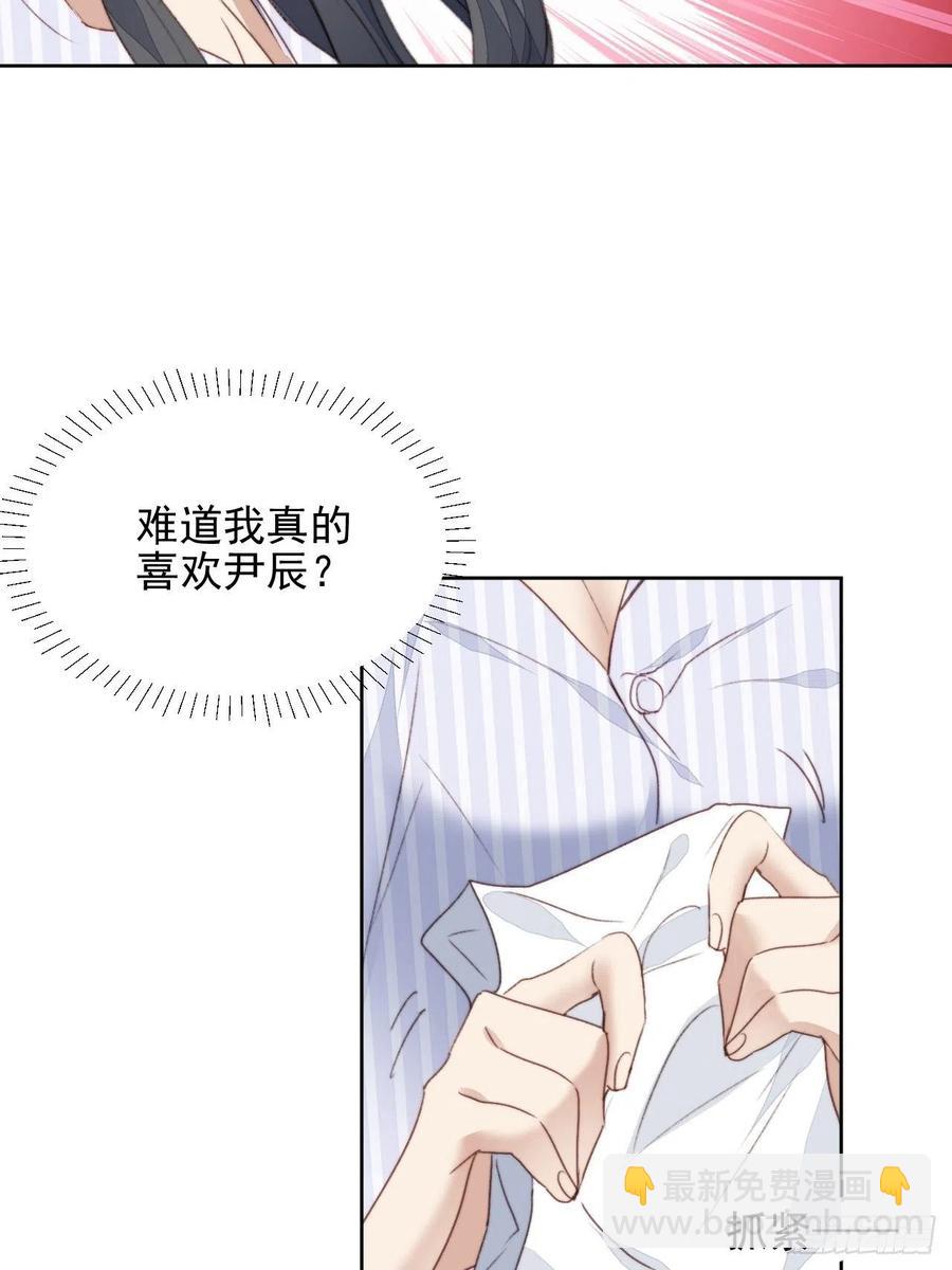 第47话 他的初恋(1/2)-第46话