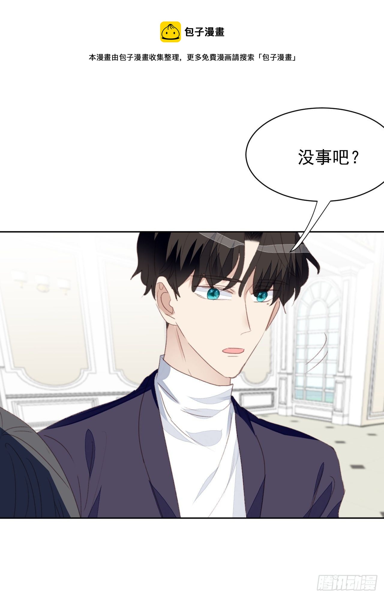 第49话  情感危机-第48话
