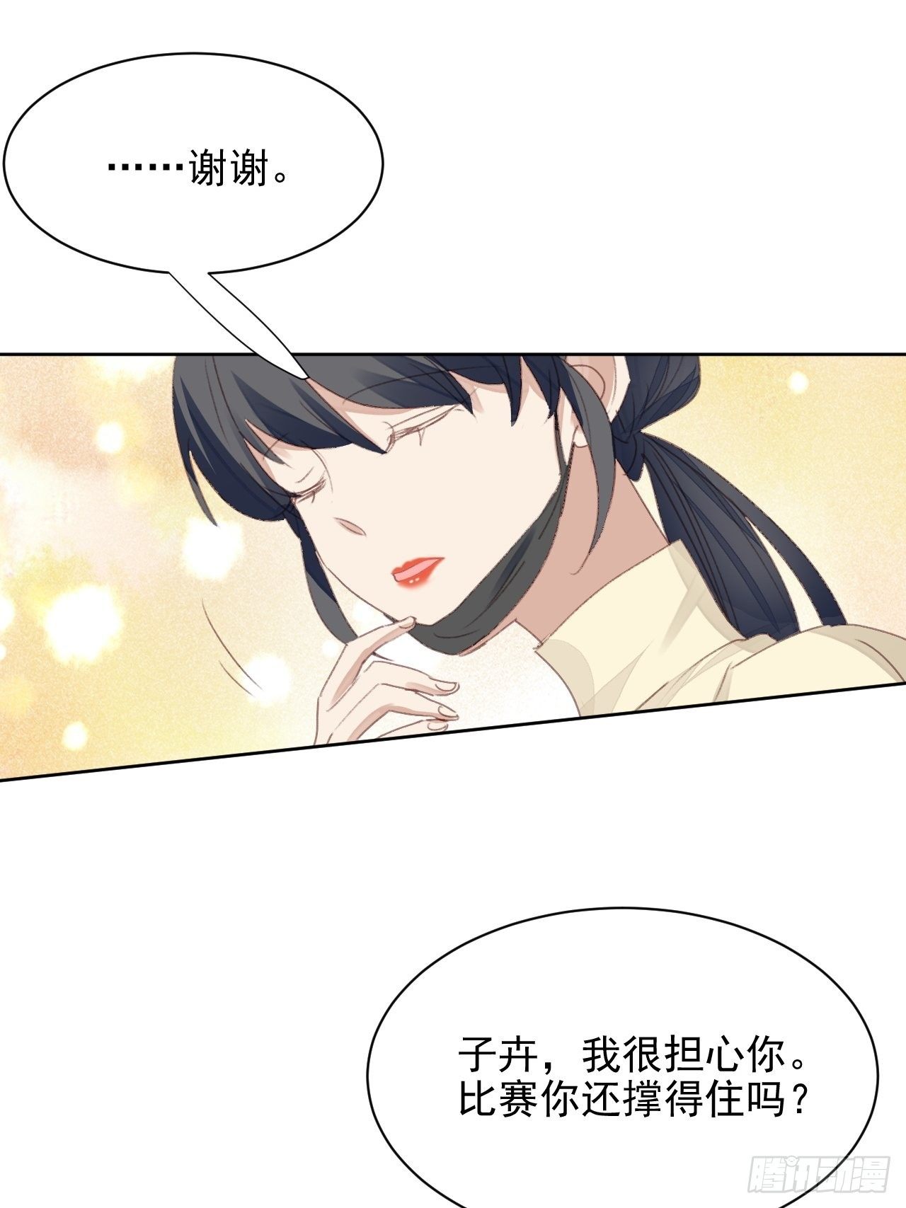 第49话  情感危机-第48话