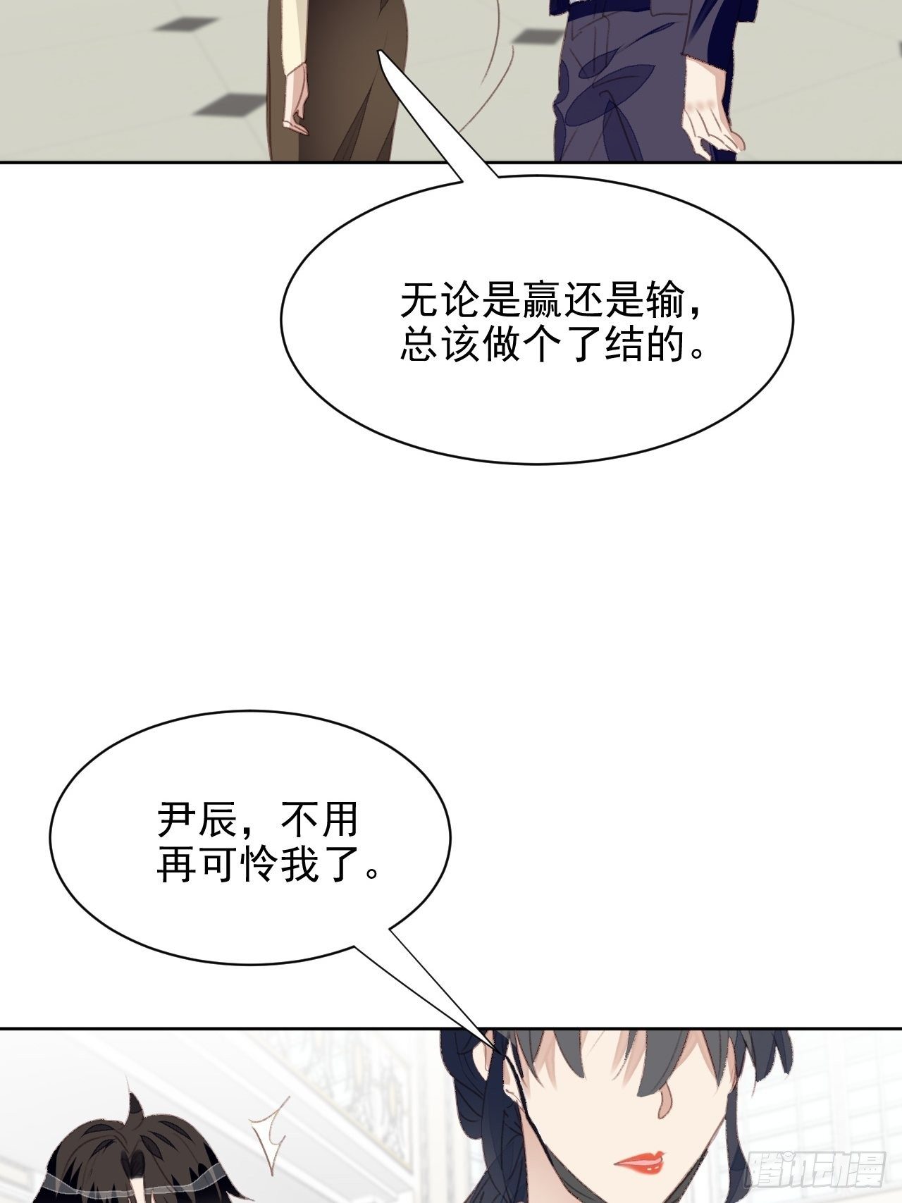 第49话  情感危机-第48话