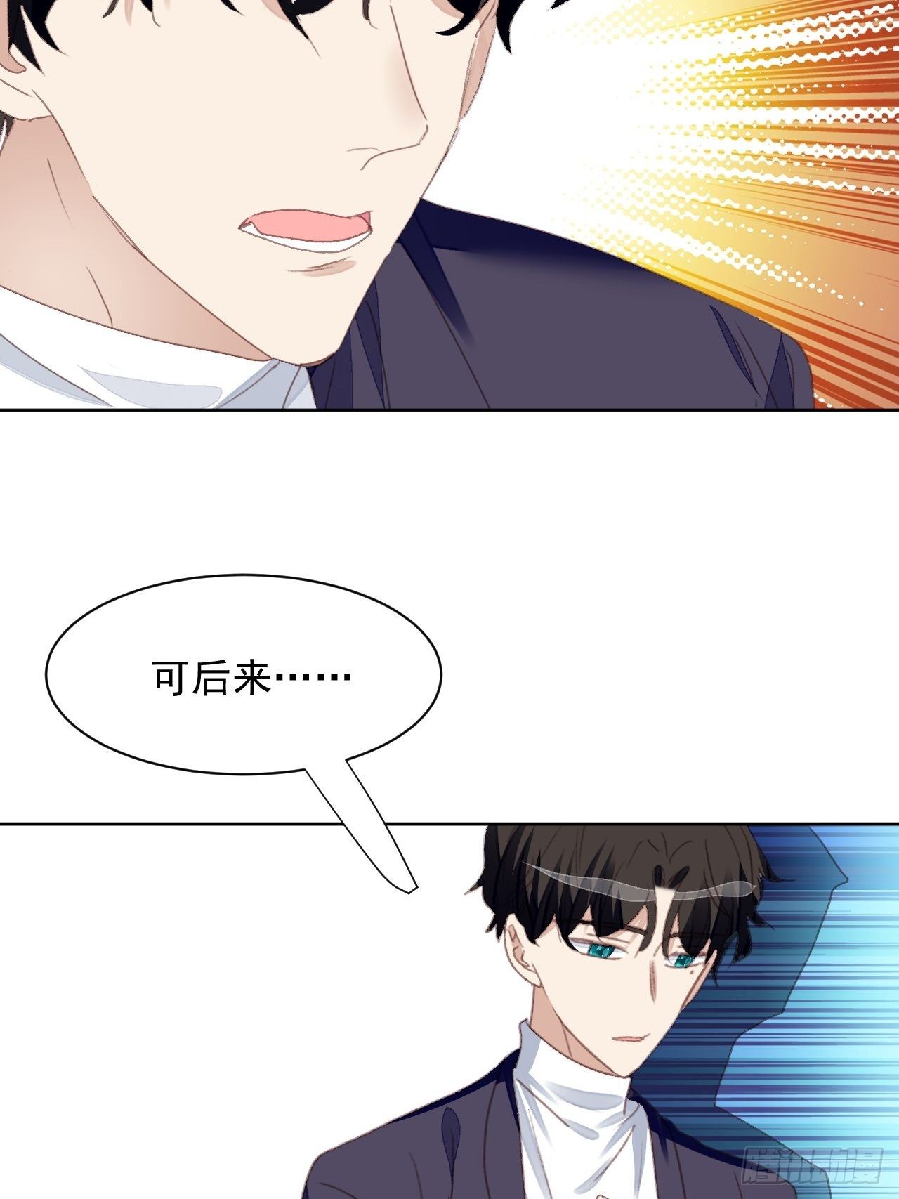 第49话  情感危机-第48话