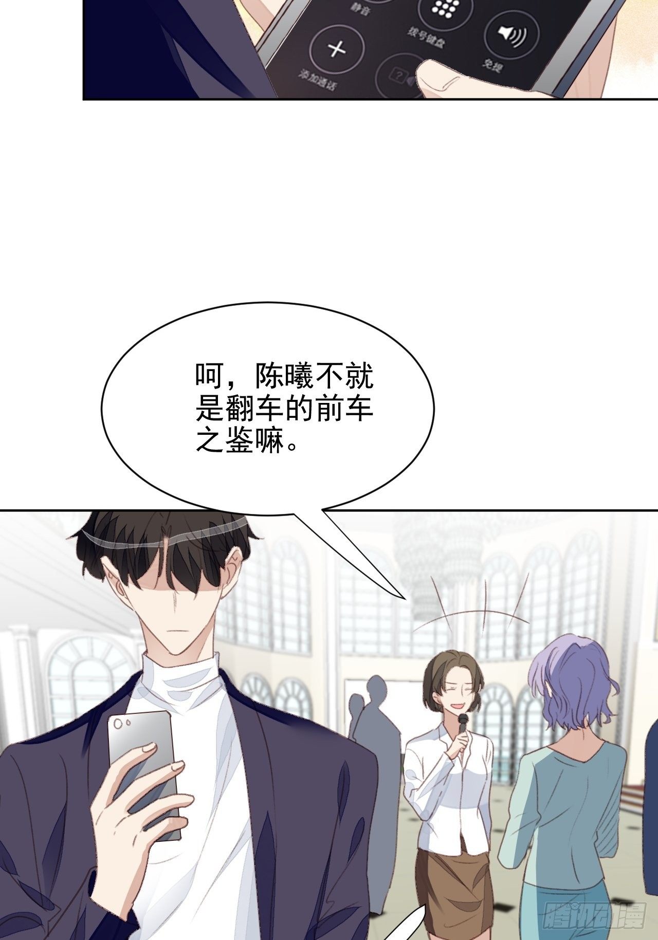第49话  情感危机-第48话