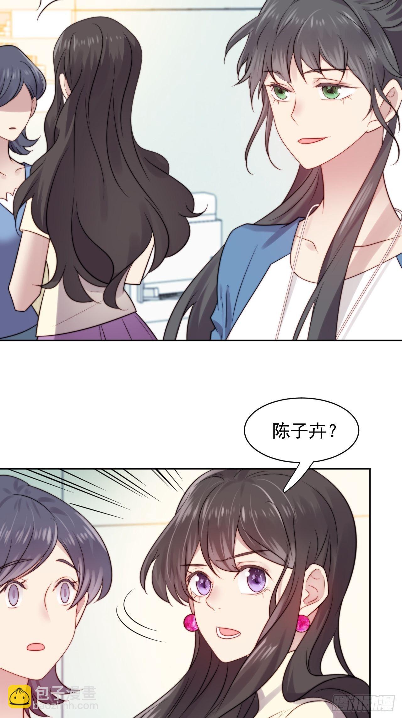 第5话 惊！boss竟是奶狗！-第6话