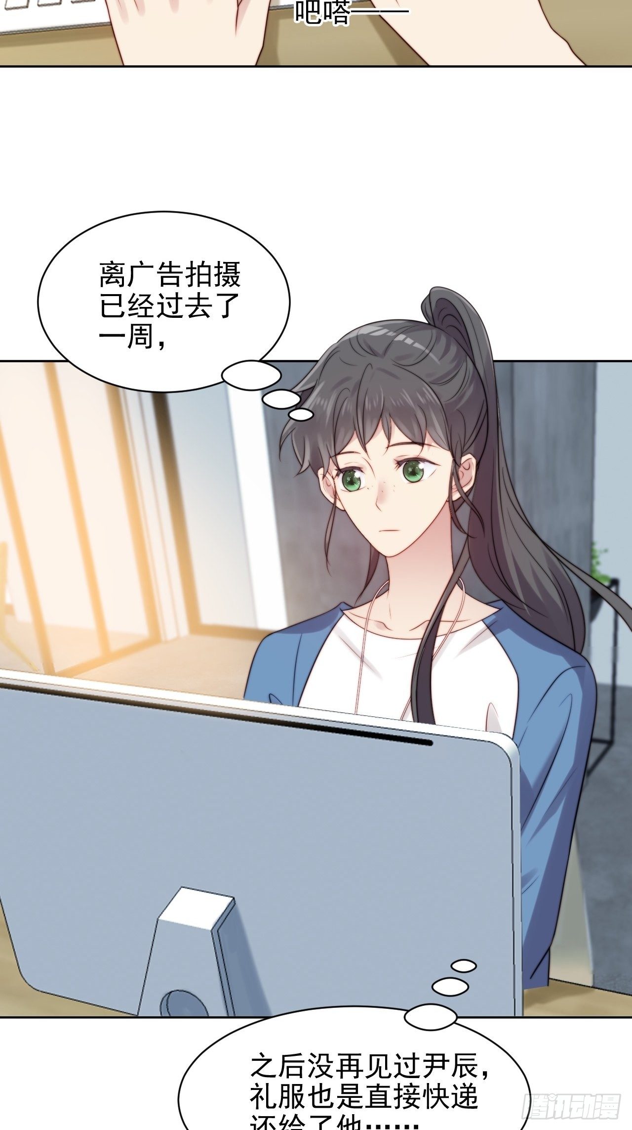 第5话 惊！boss竟是奶狗！-第6话