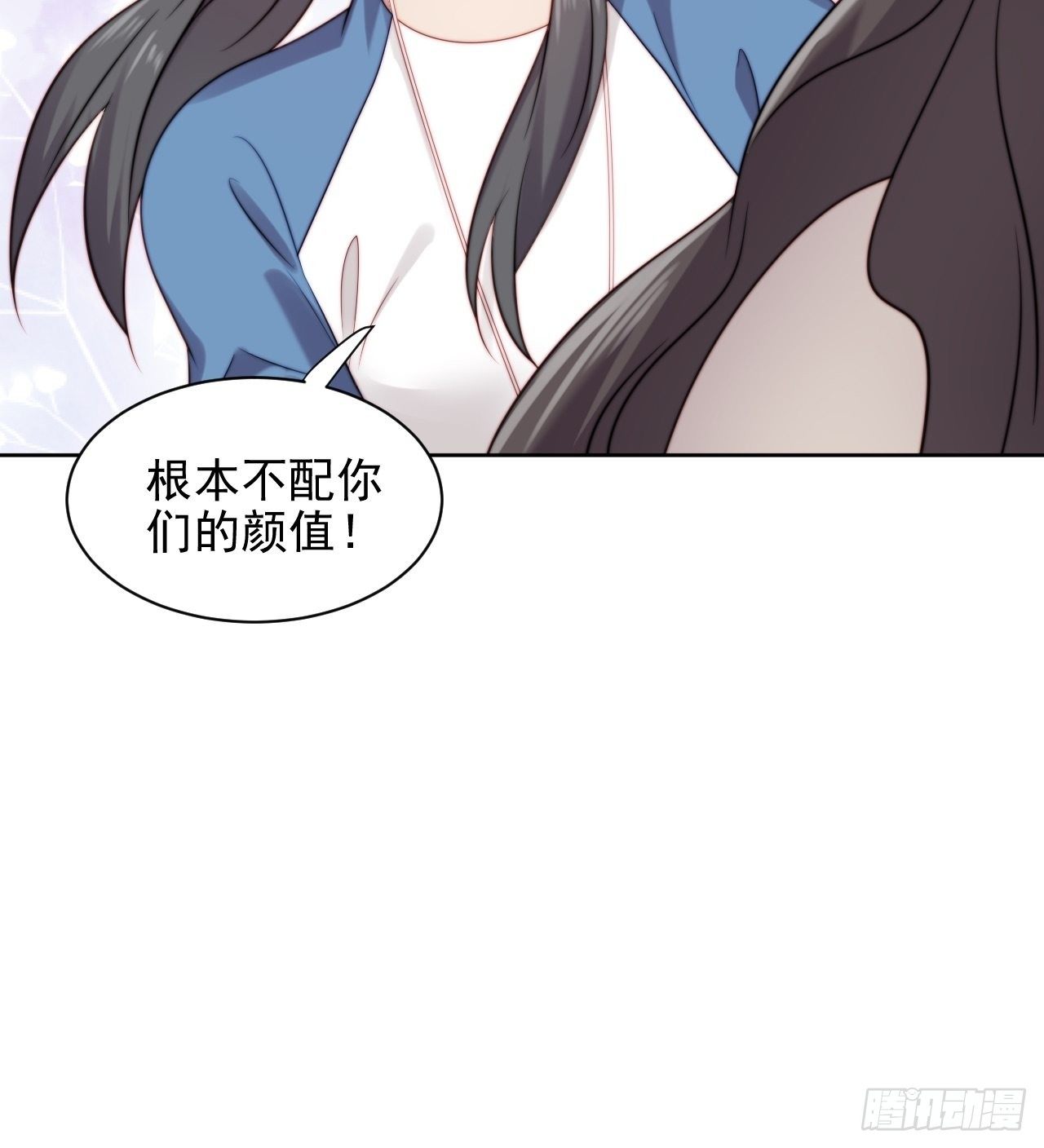 第5话 惊！boss竟是奶狗！-第6话