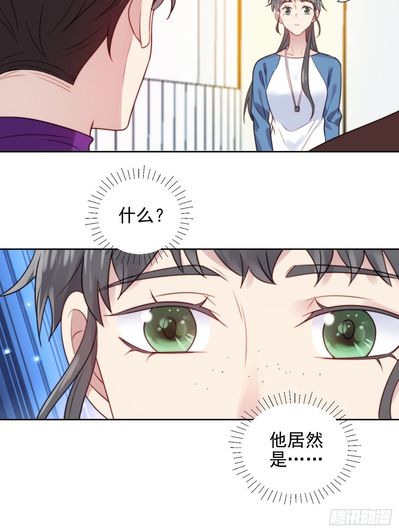 第5话 惊！boss竟是奶狗！-第6话