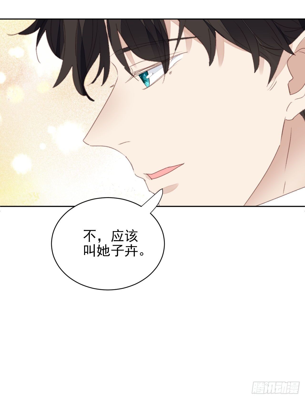 第51话 比赛-第50话