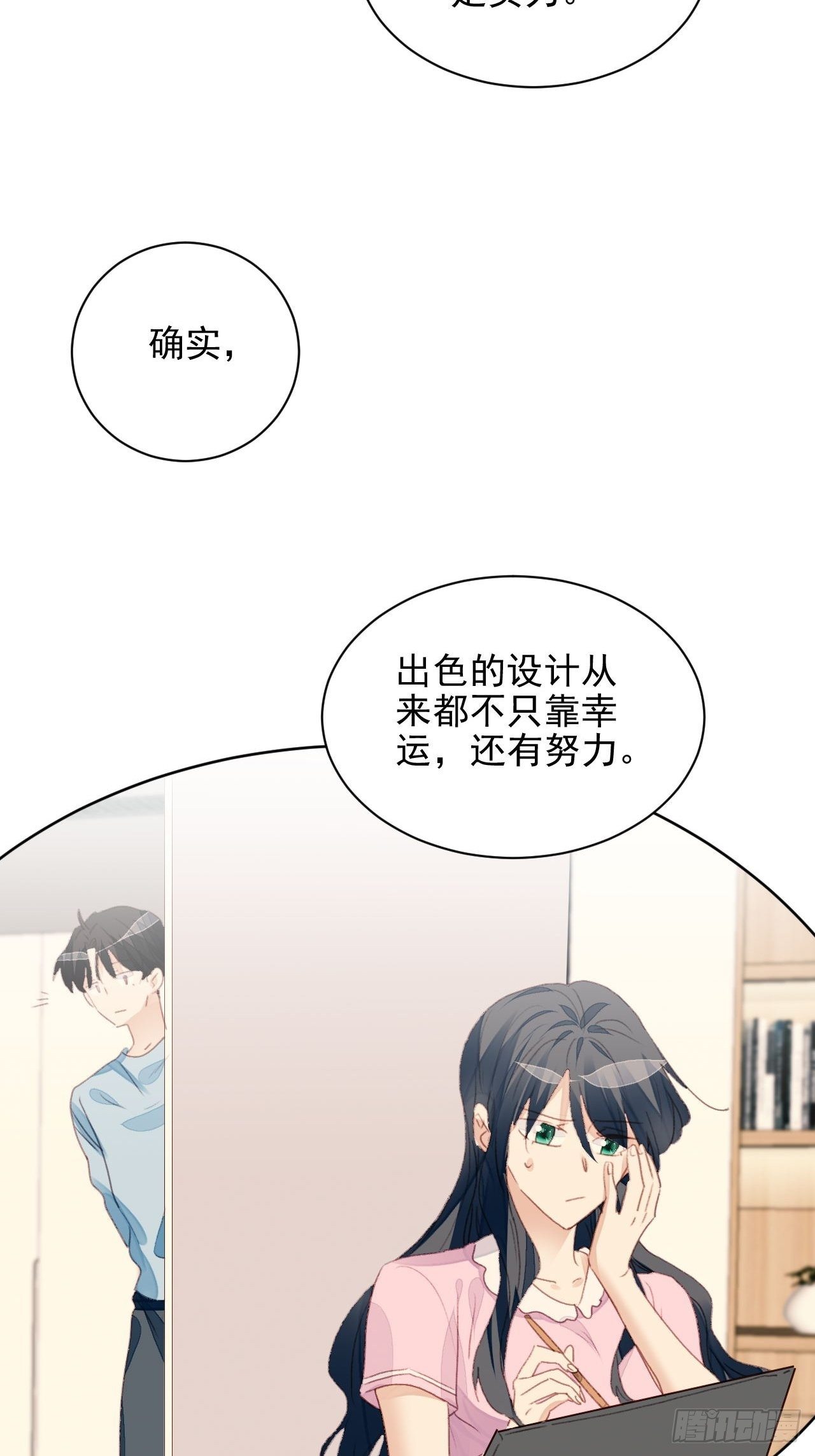 第51话 比赛-第50话