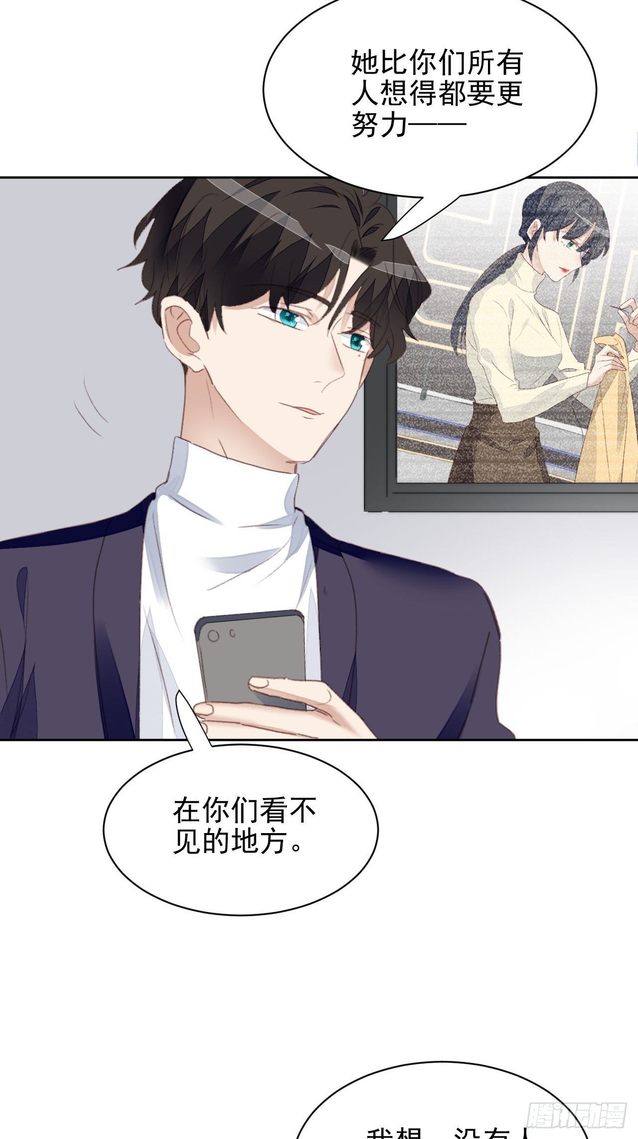 第51话 比赛-第50话