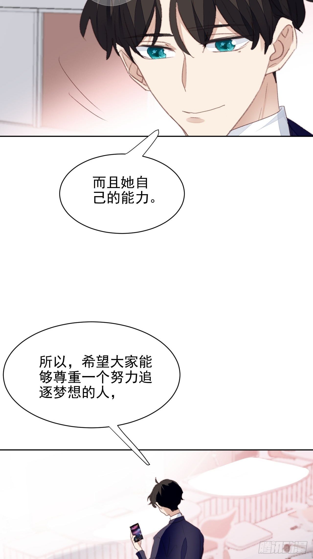 第51话 比赛-第50话