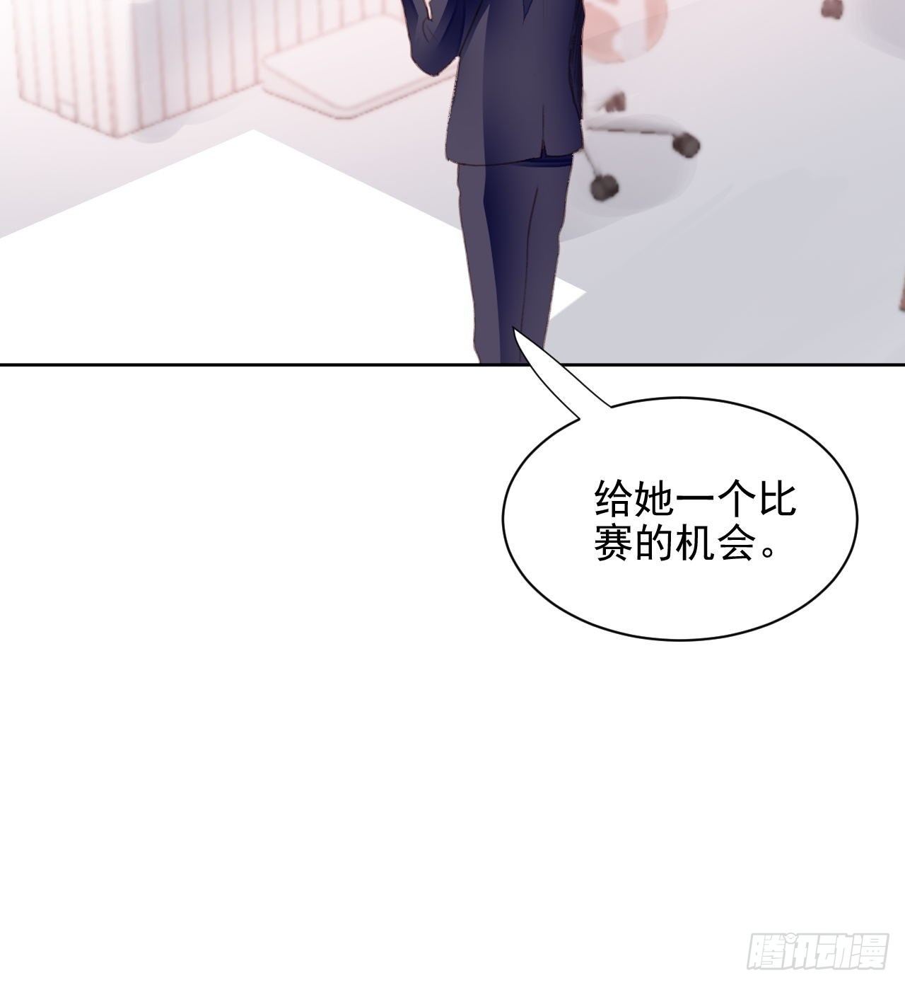 第51话 比赛-第50话