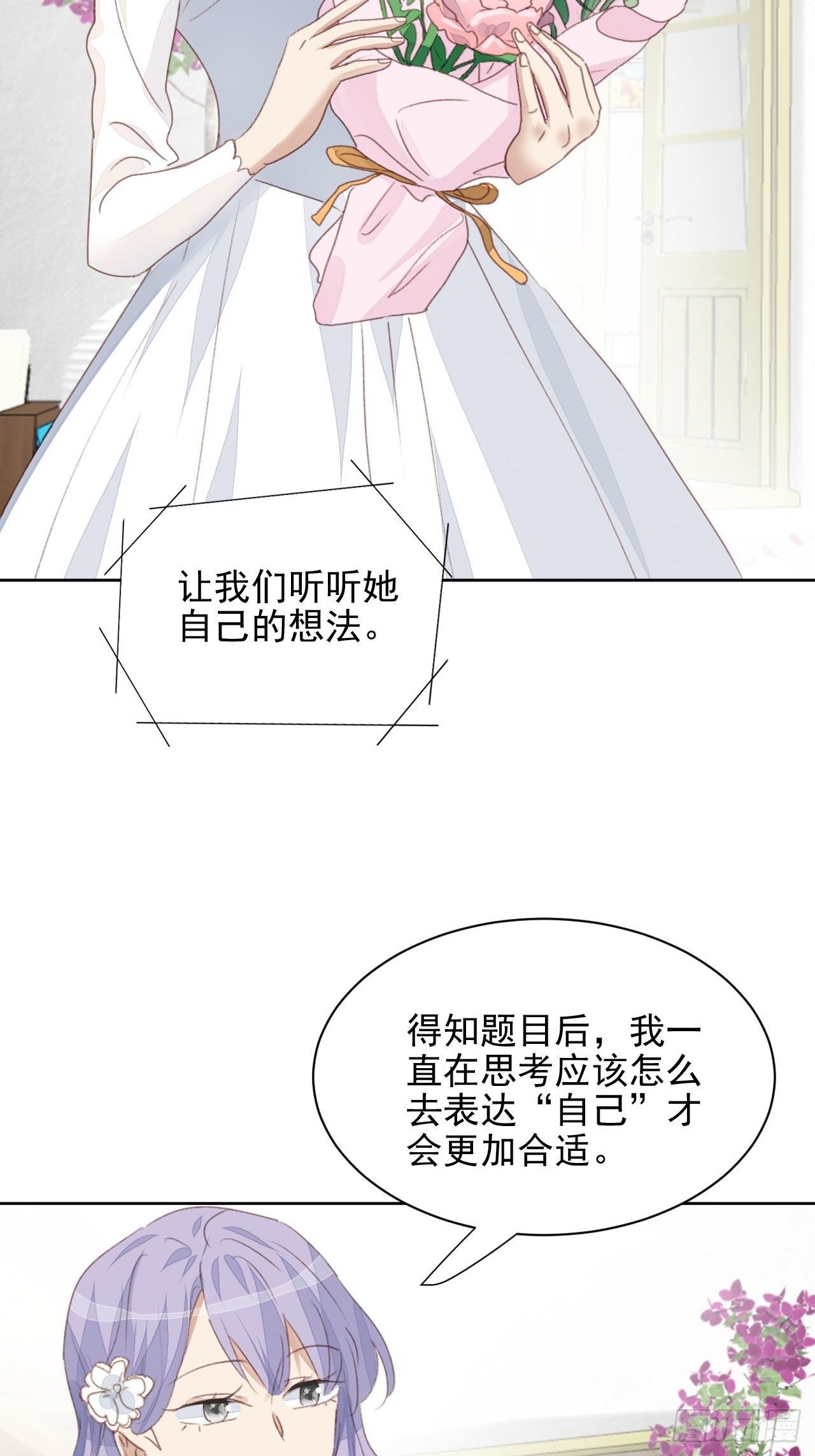 第51话 比赛-第50话