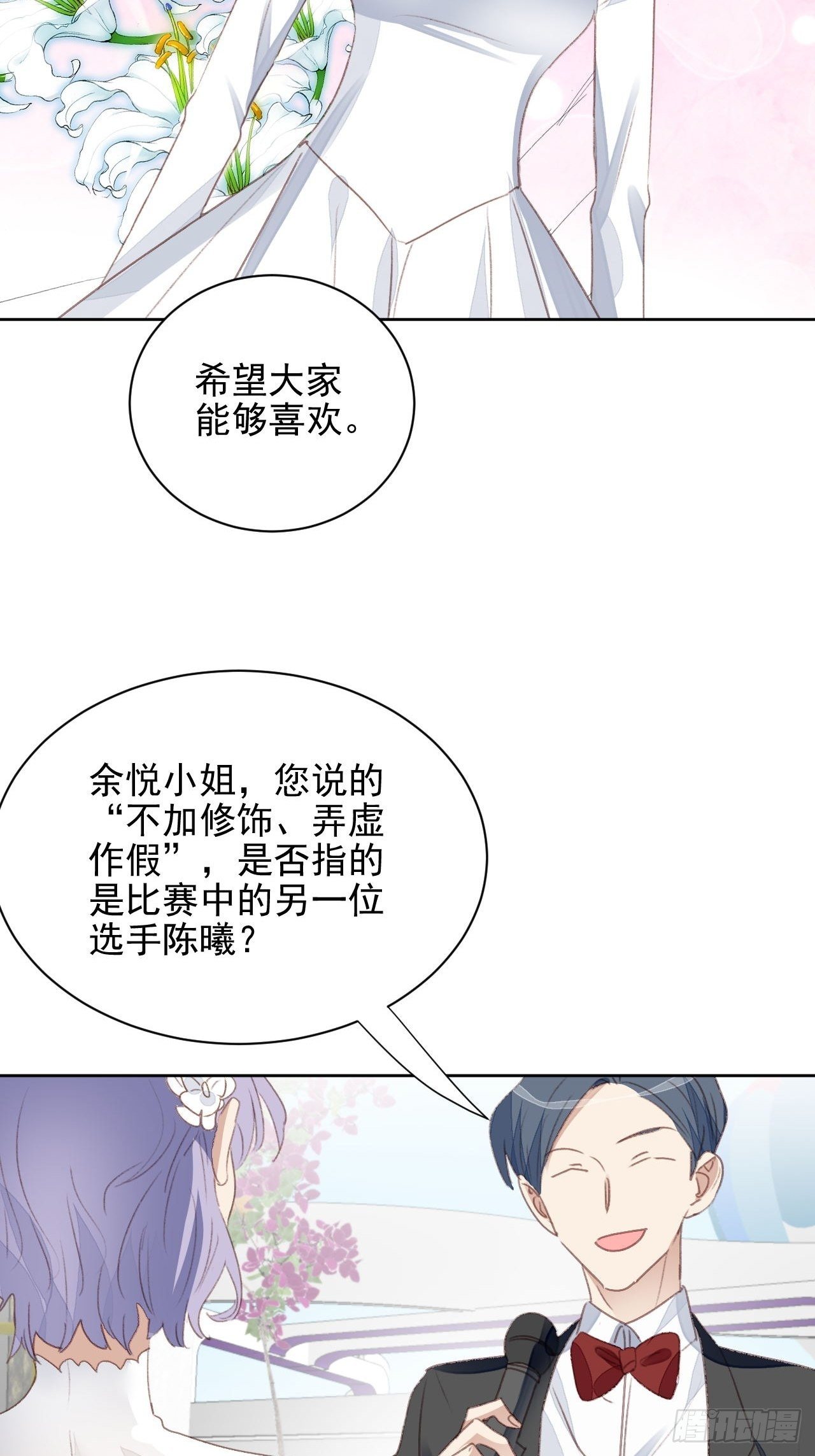 第51话 比赛-第50话