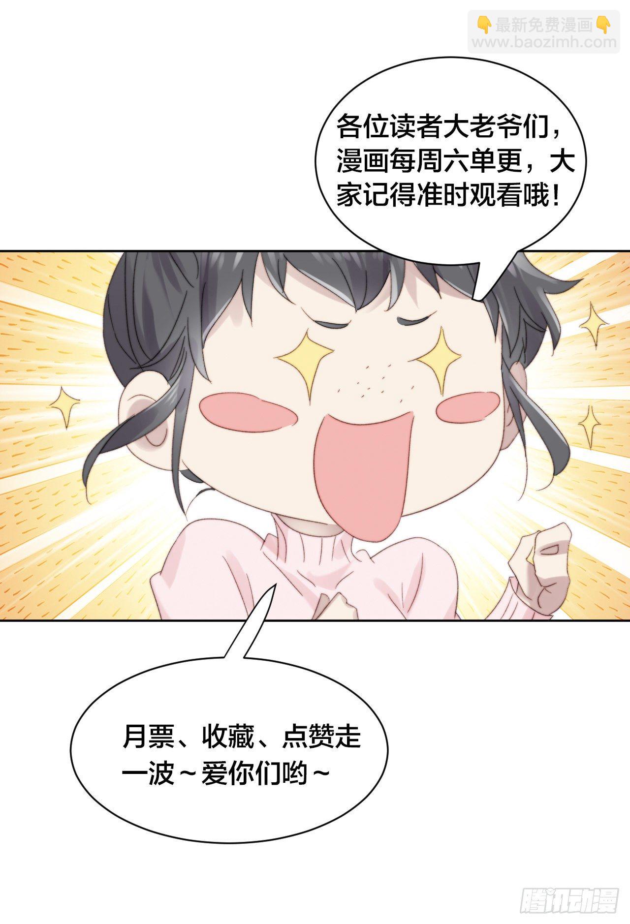 第51话 比赛-第50话