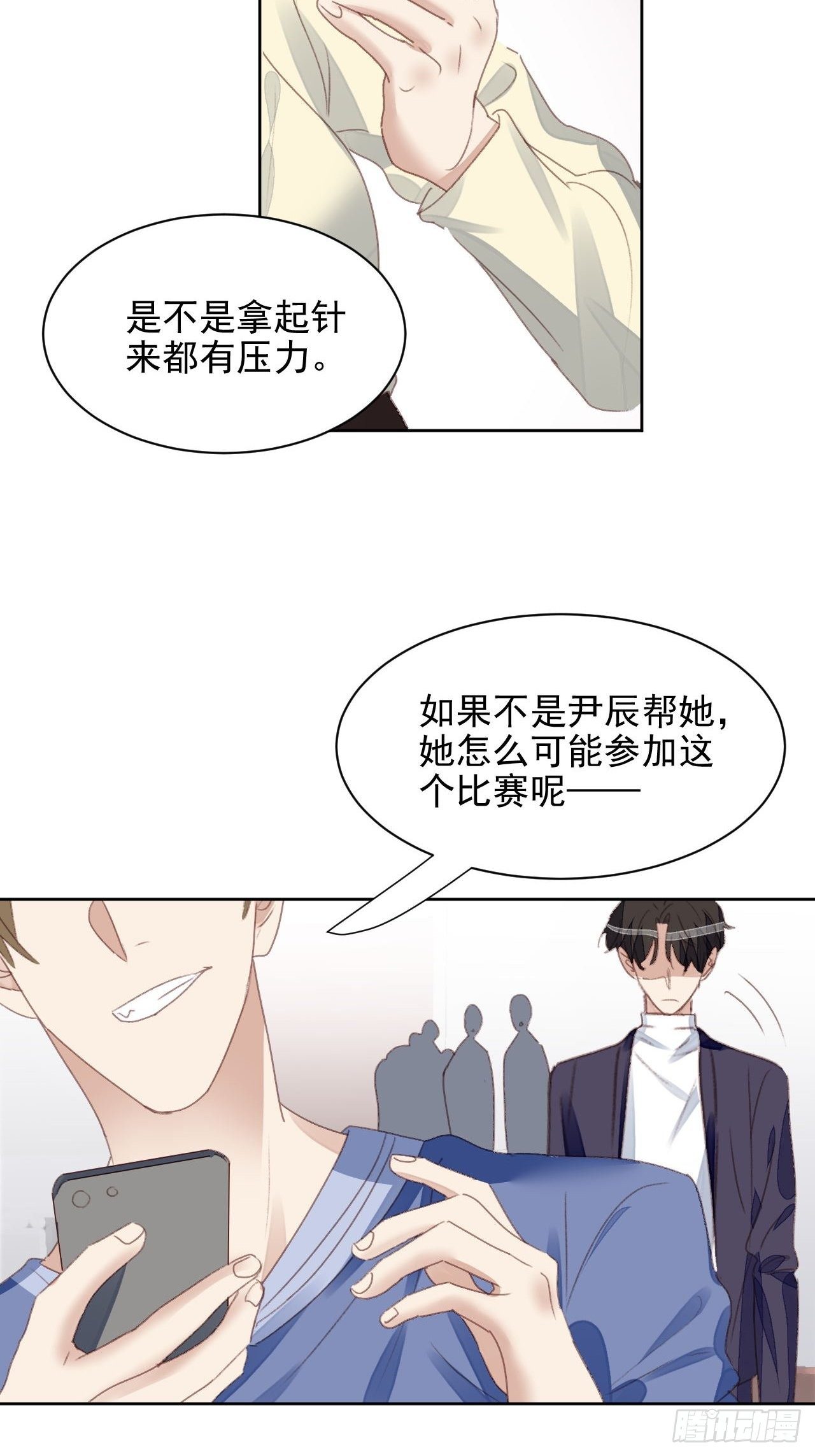 第51话 比赛-第50话