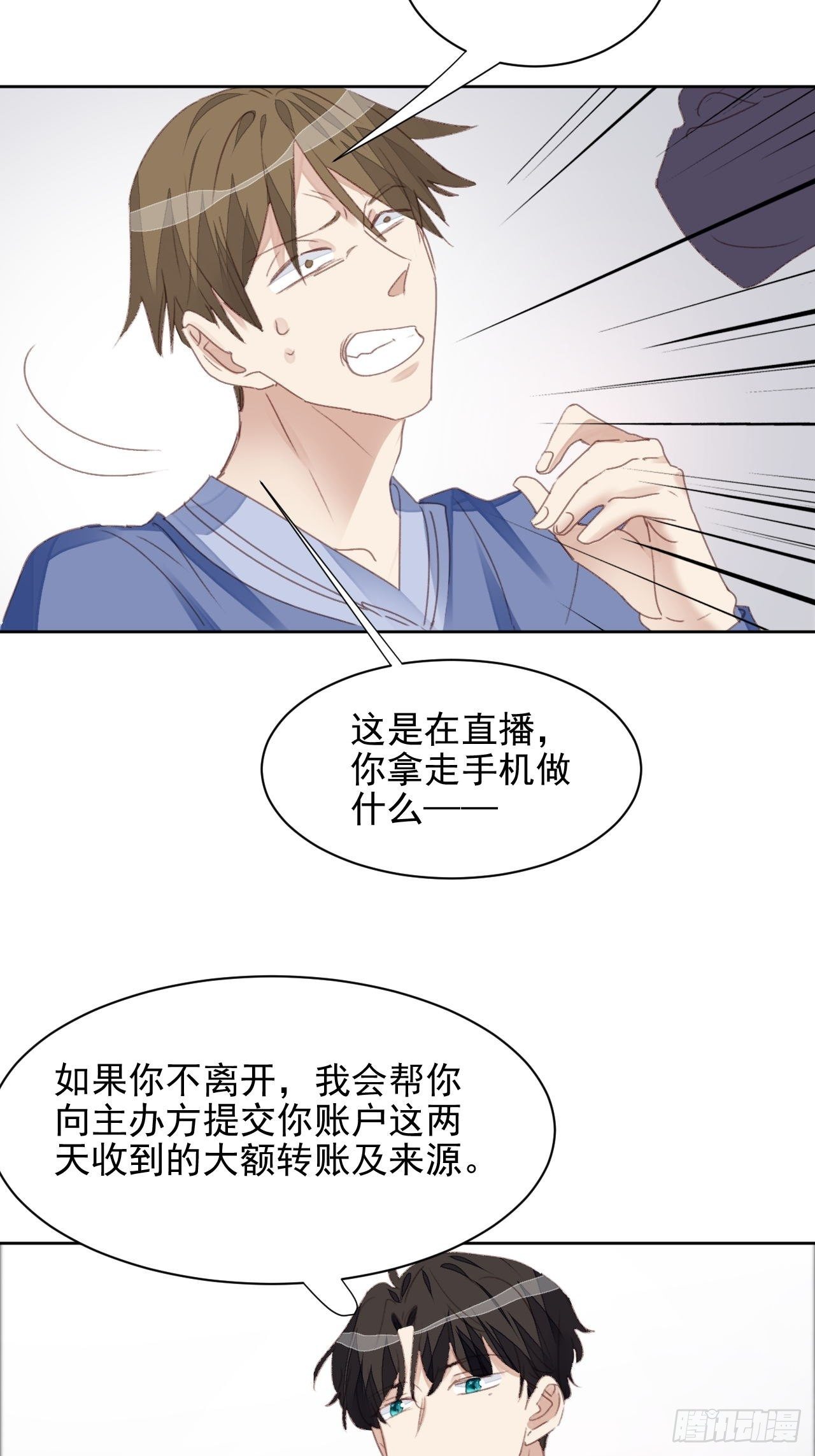 第51话 比赛-第50话