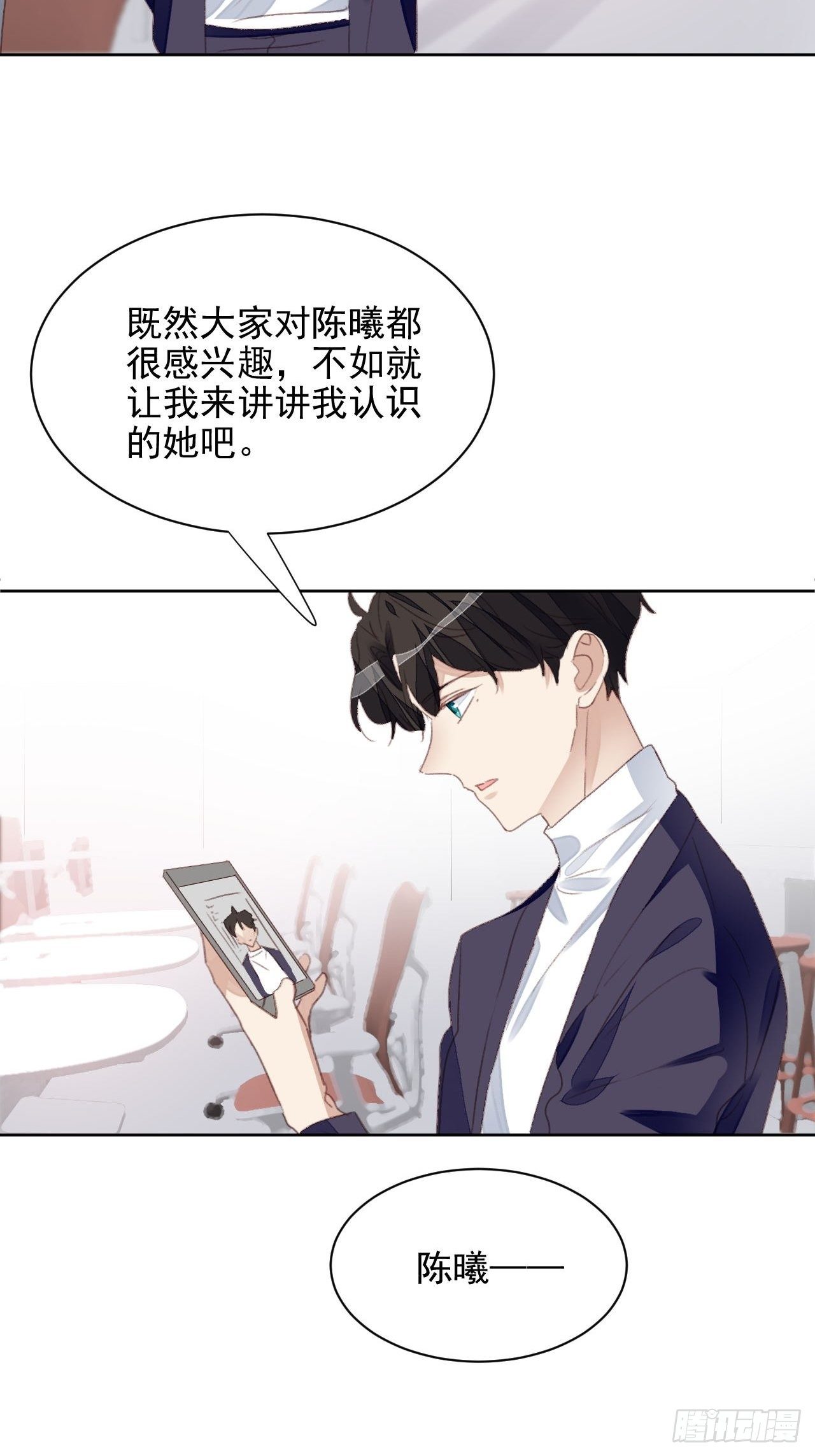 第51话 比赛-第50话