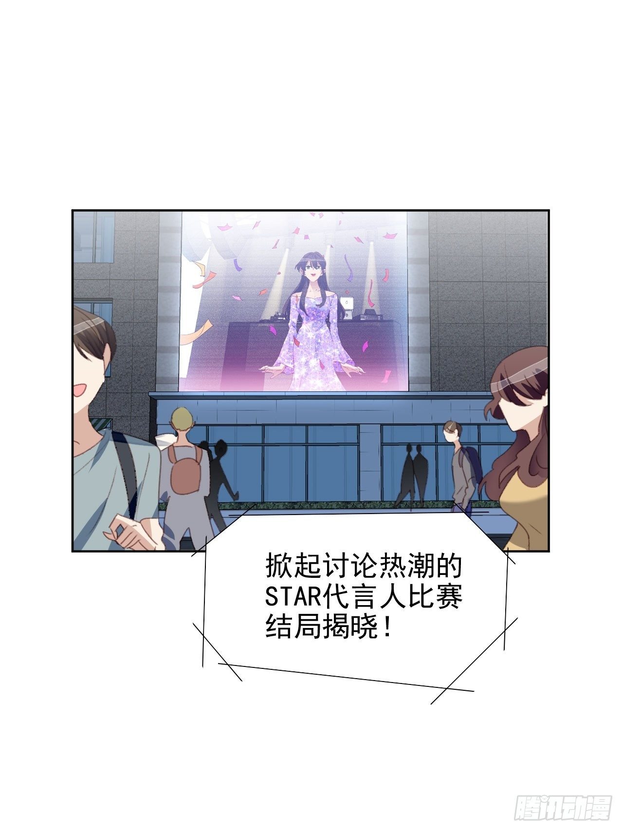 第53话 冠军-第52话