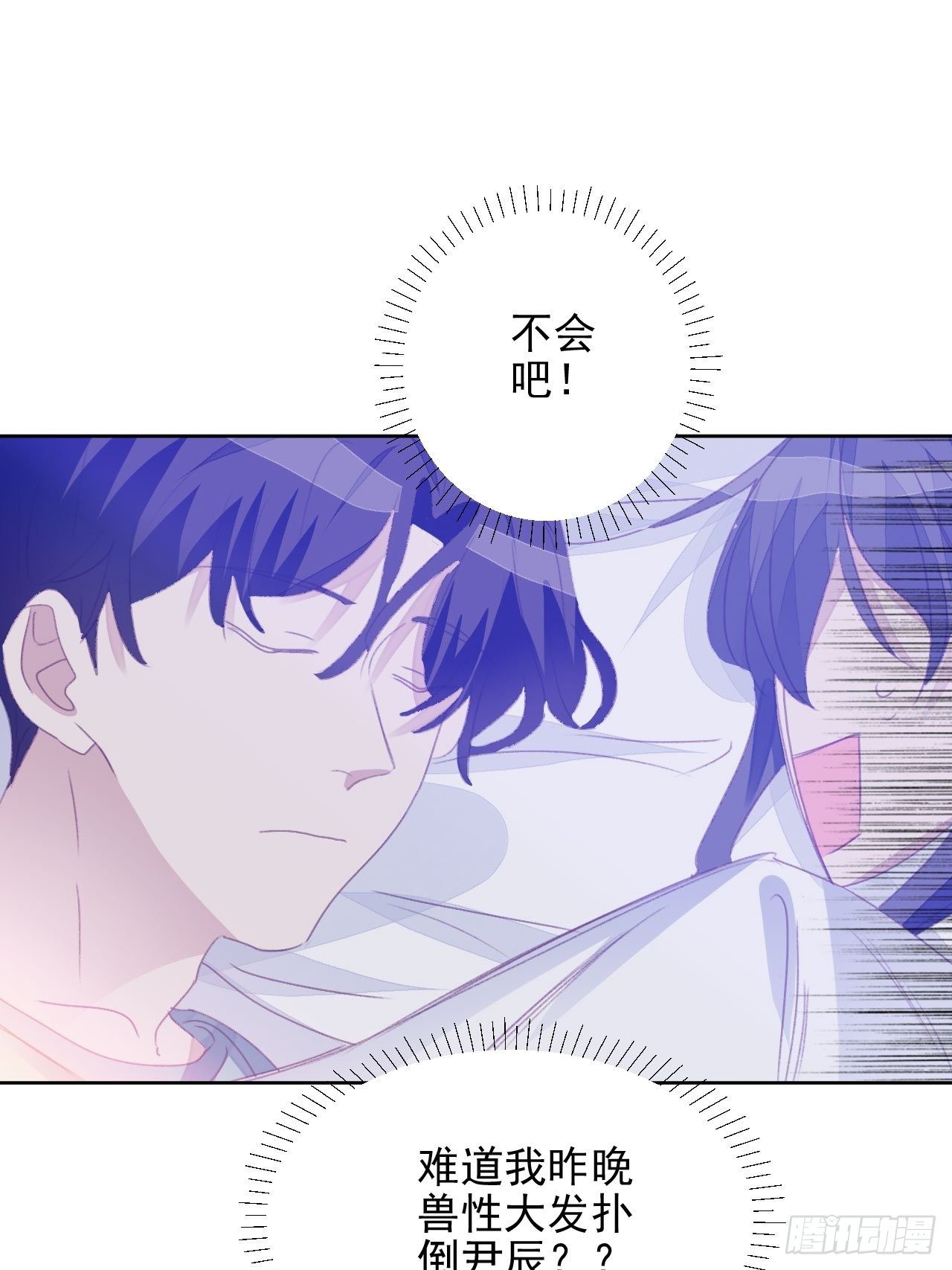 第53话 冠军-第52话