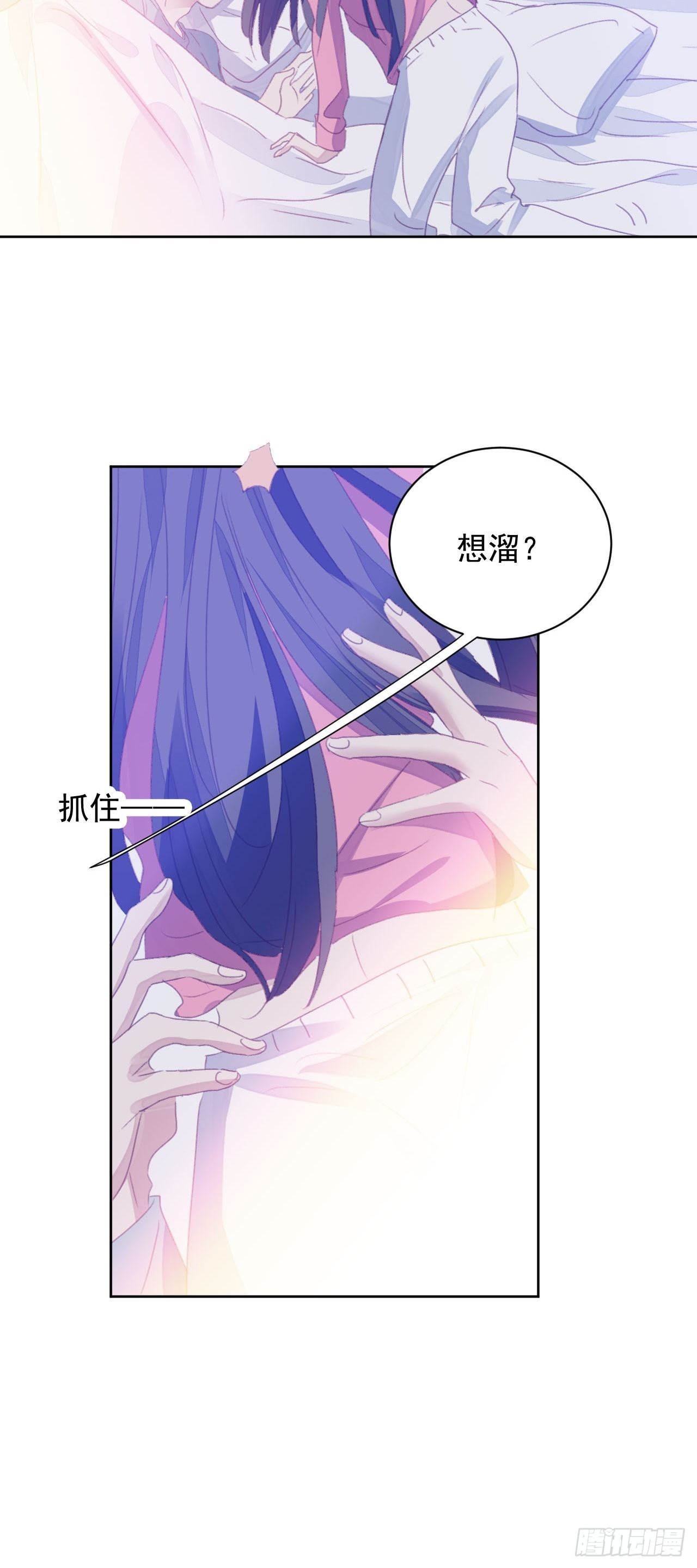 第53话 冠军-第52话