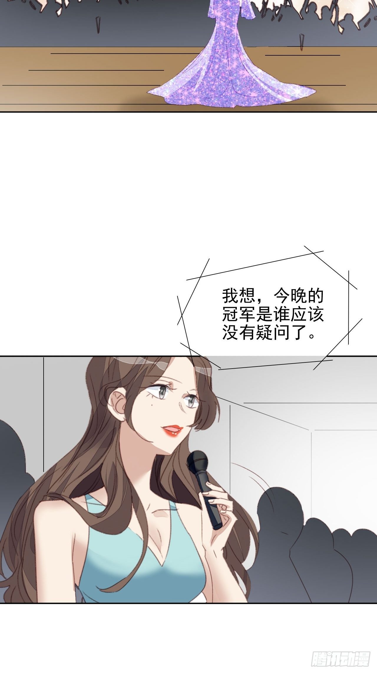 第53话 冠军-第52话