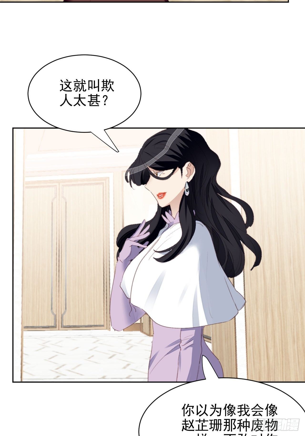第55话 交锋-第54话