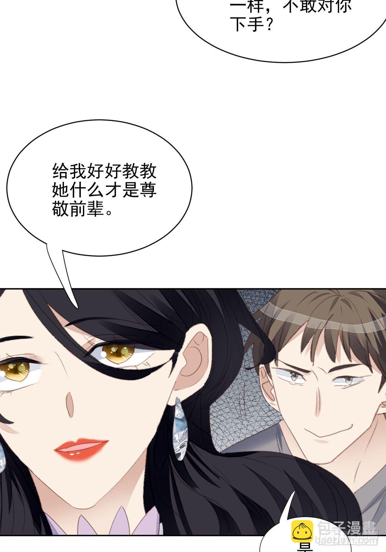 第55话 交锋-第54话